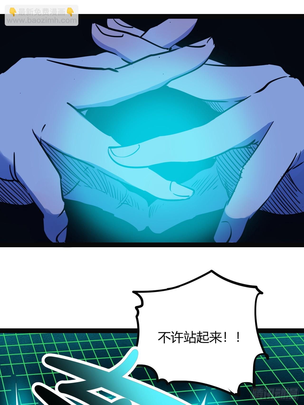 50.一分钟(1/2)-第53话