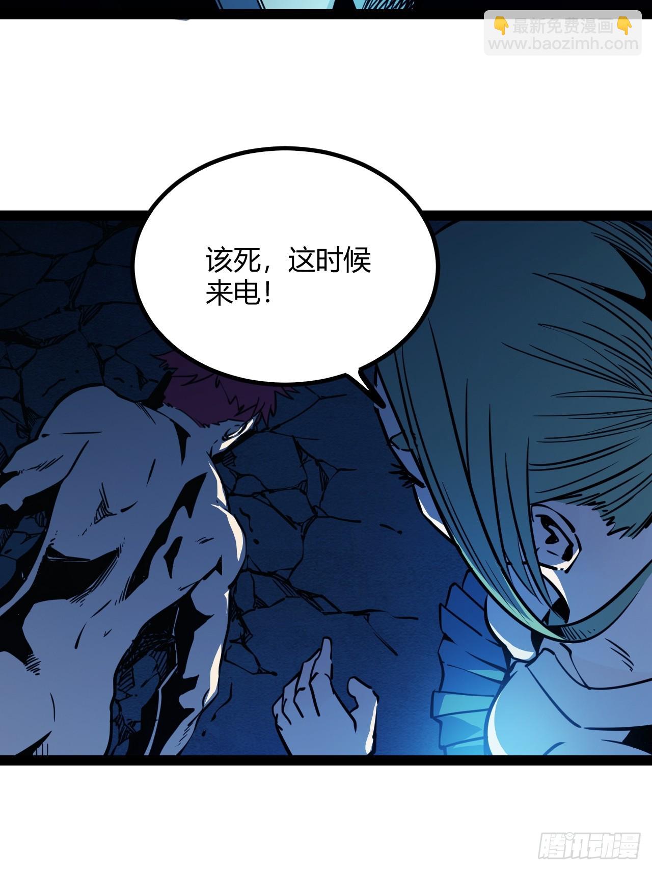 50.一分钟(1/2)-第53话