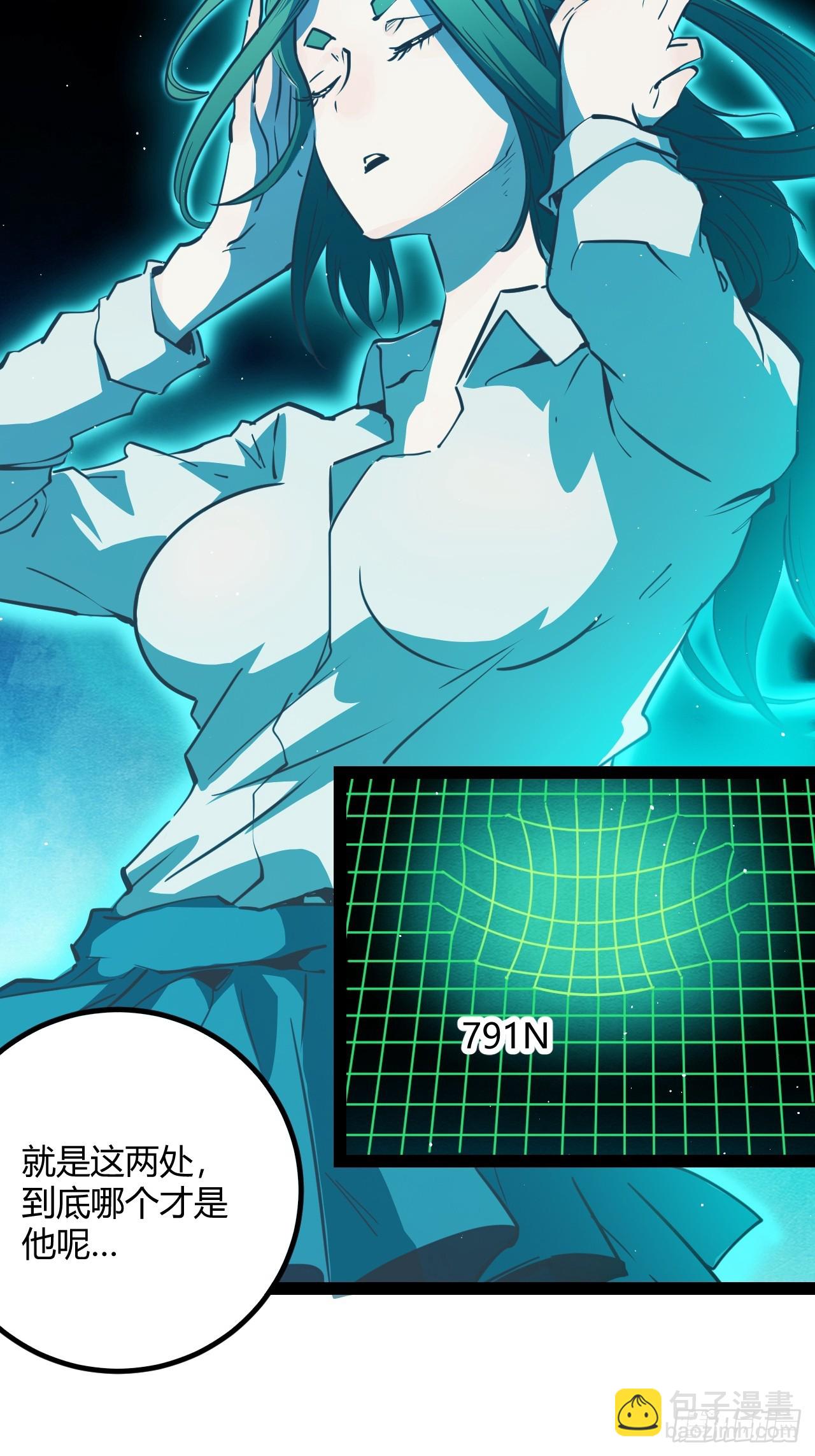 50.一分钟(1/2)-第53话