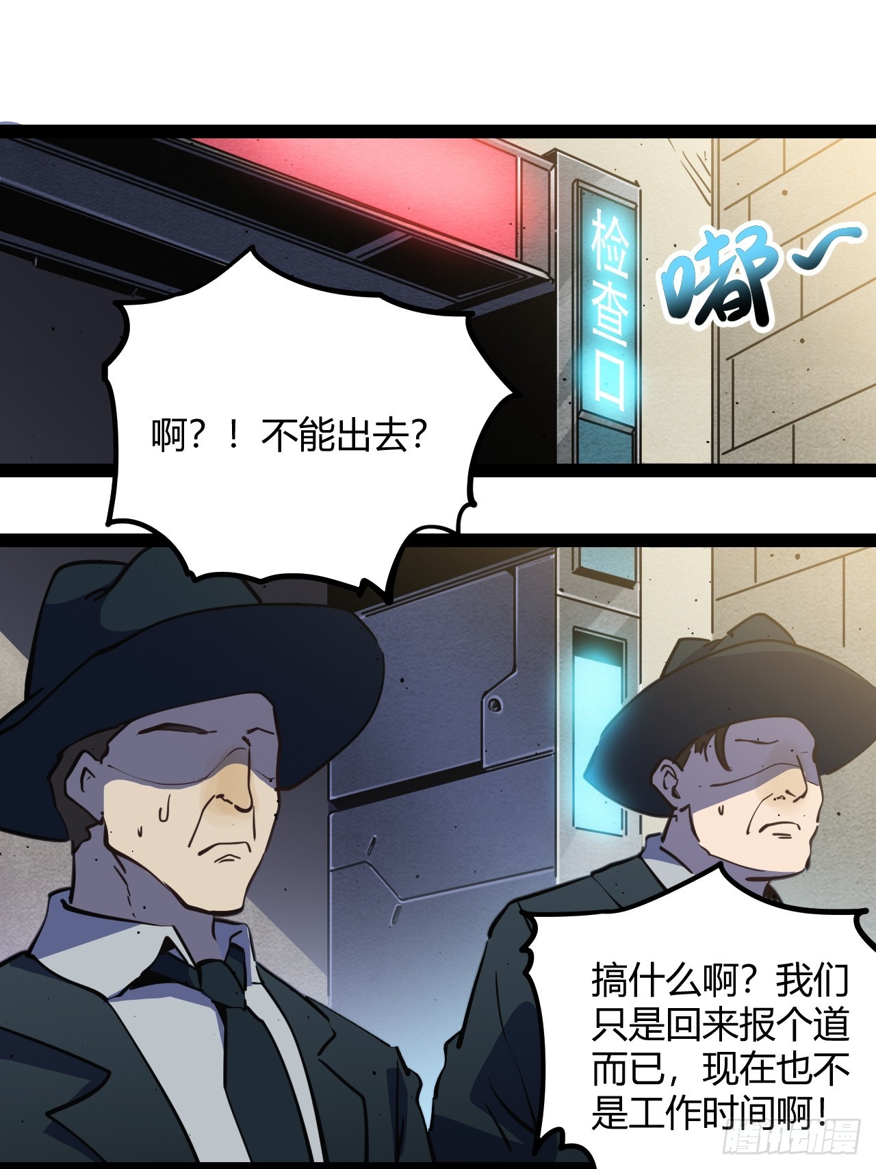 52.拜托你们了！(1/2)-第55话