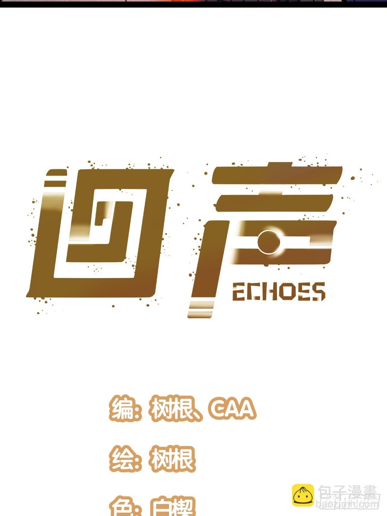 52.拜托你们了！(1/2)-第55话