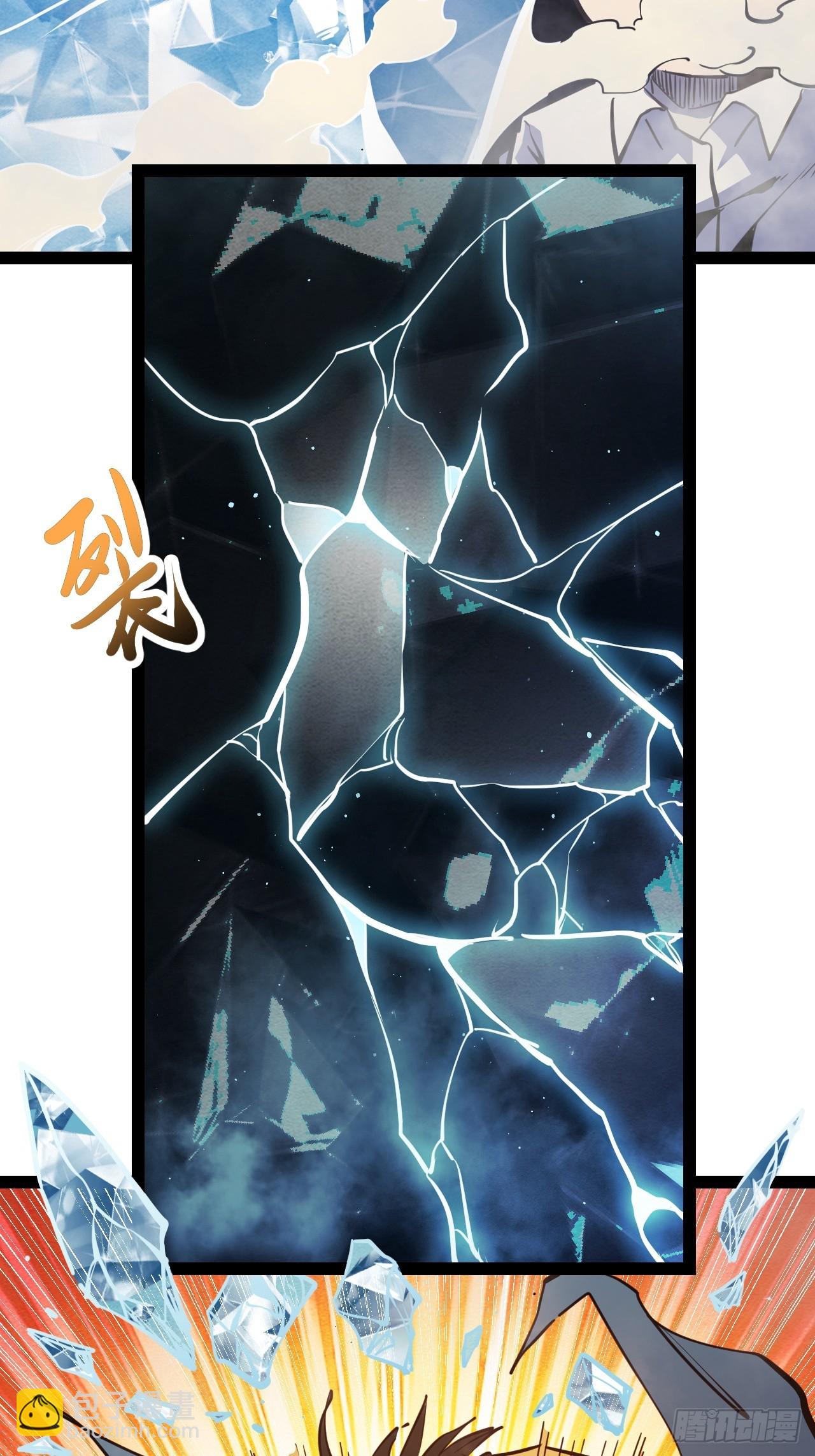 52.拜托你们了！(1/2)-第55话