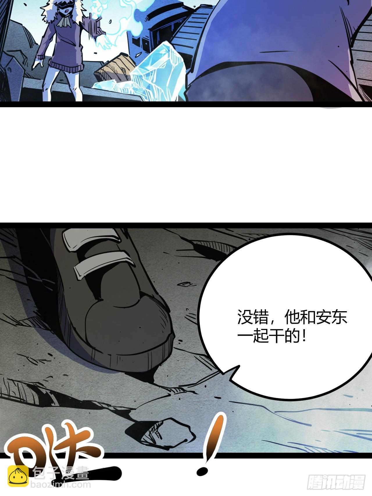 52.拜托你们了！(1/2)-第55话