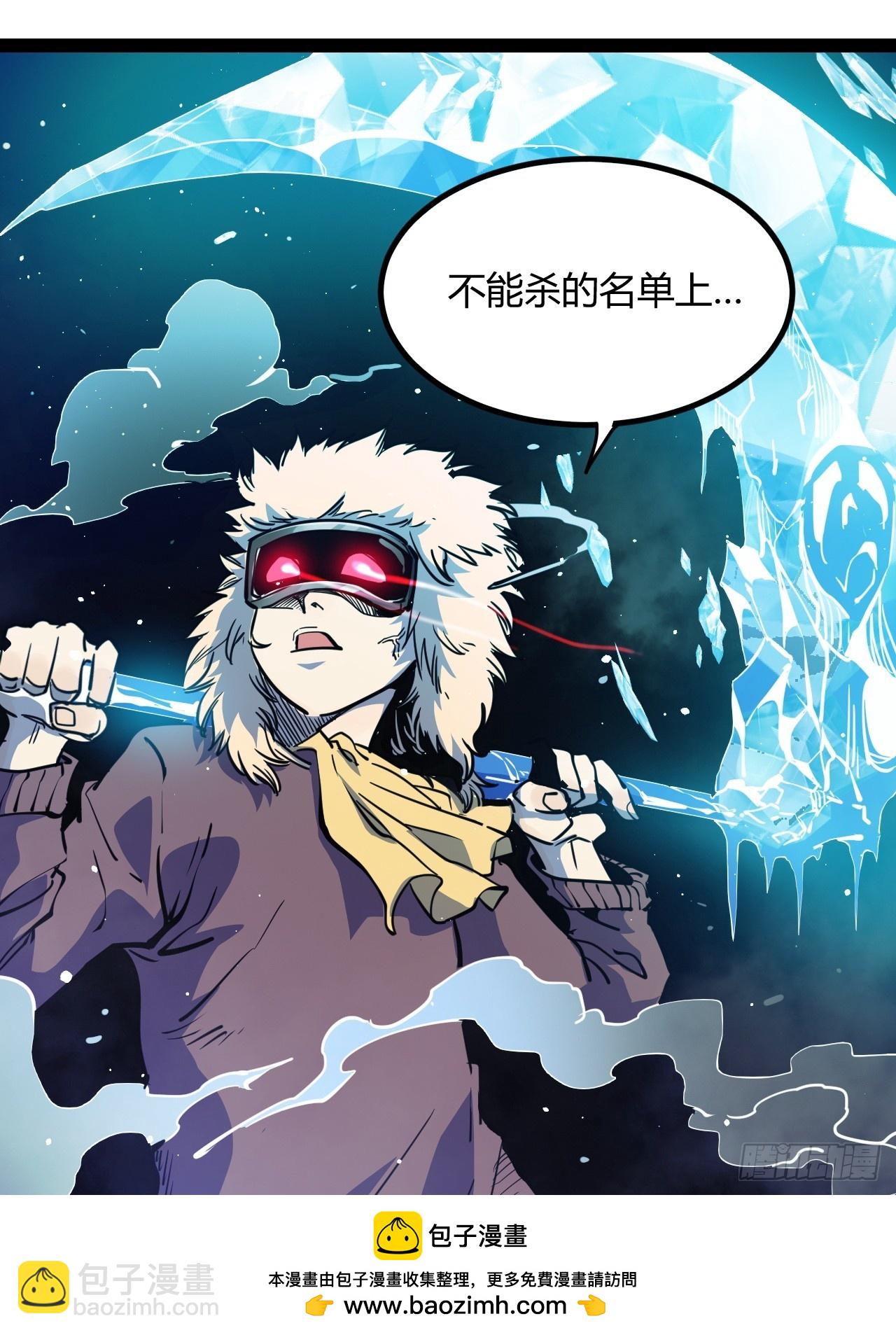 52.拜托你们了！(1/2)-第55话