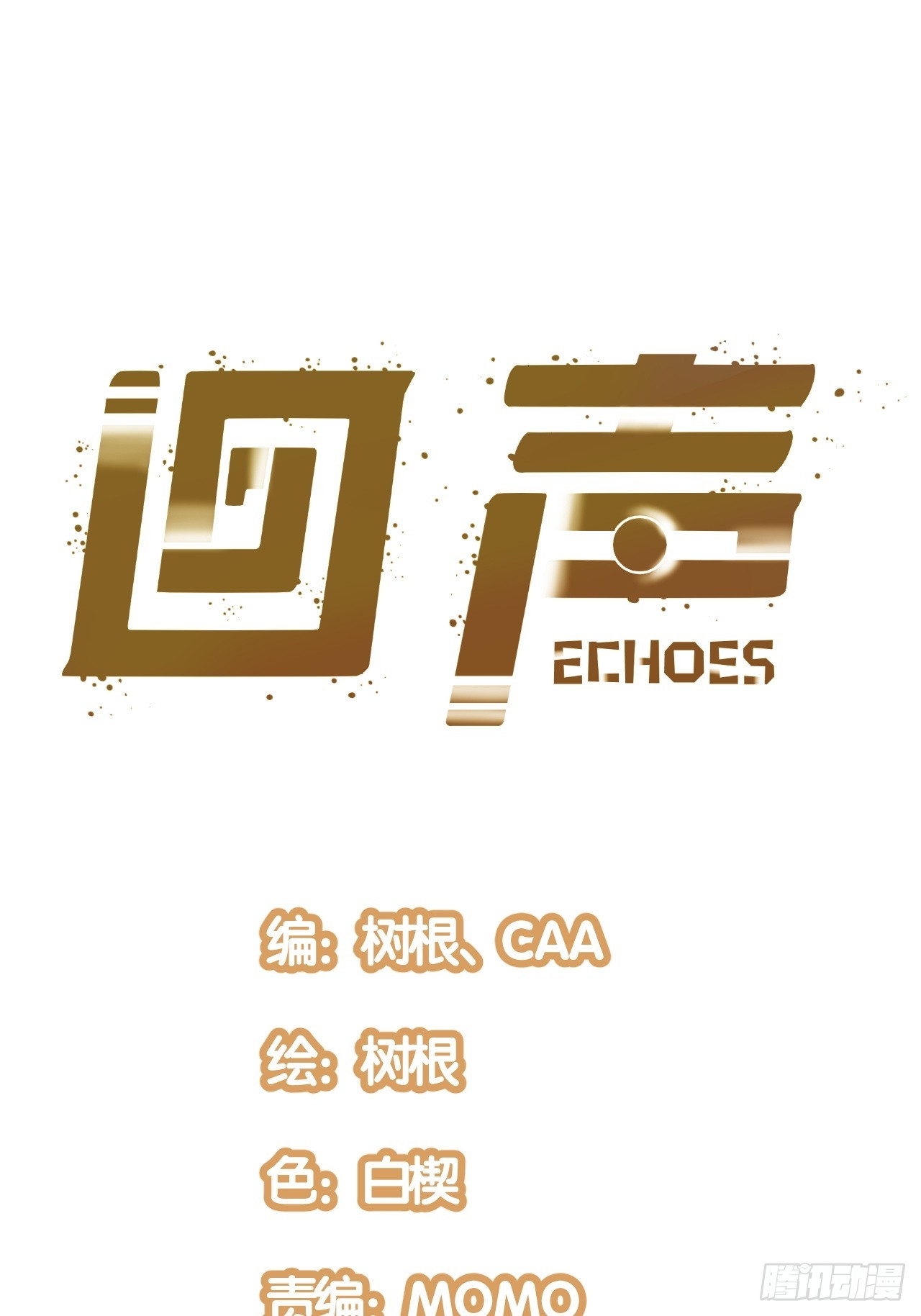 54.杀不死的女人-第57话