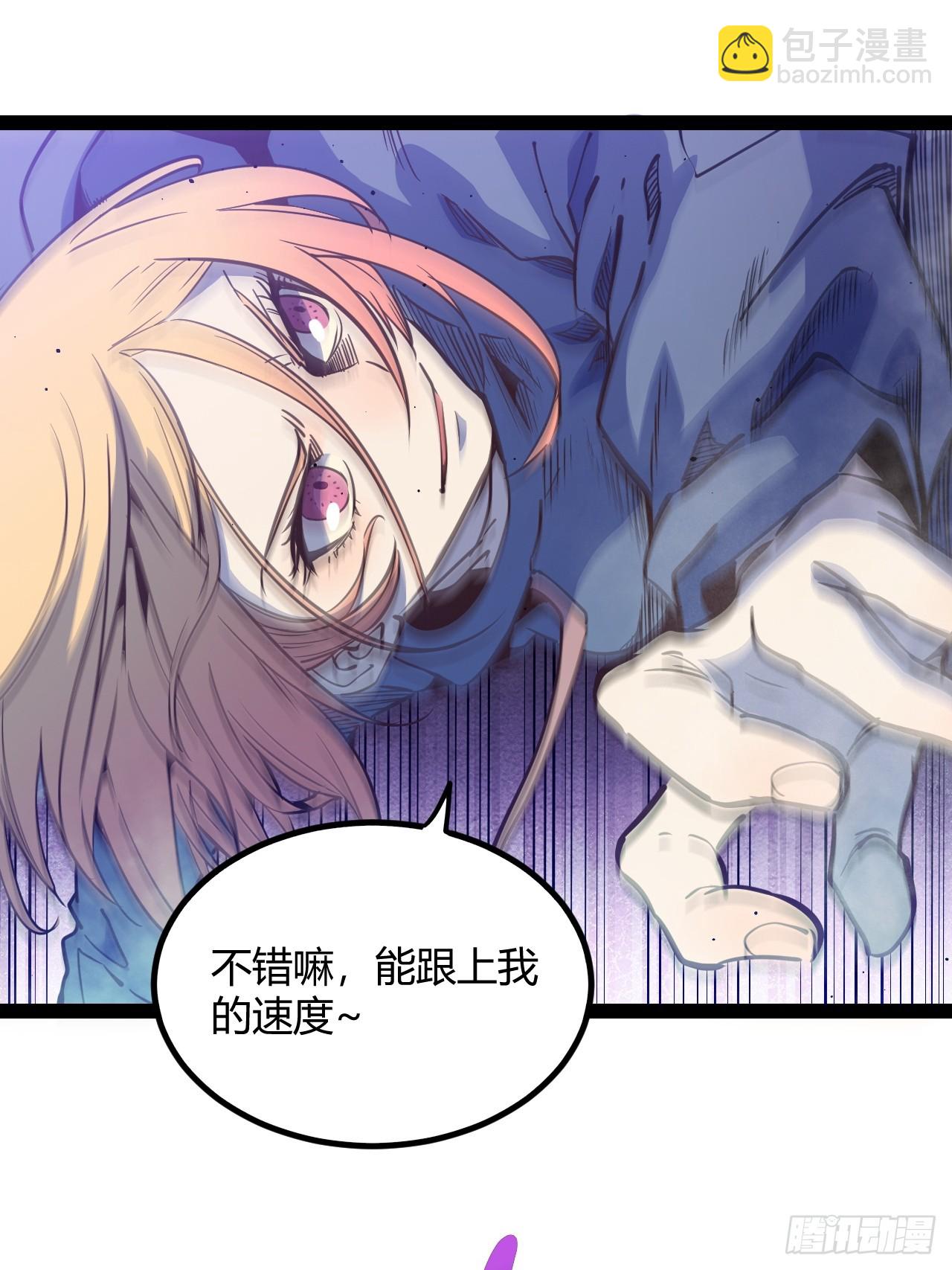 54.杀不死的女人-第57话