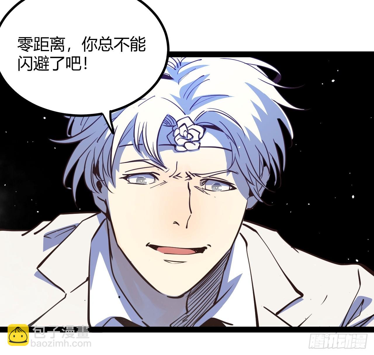 54.杀不死的女人-第57话