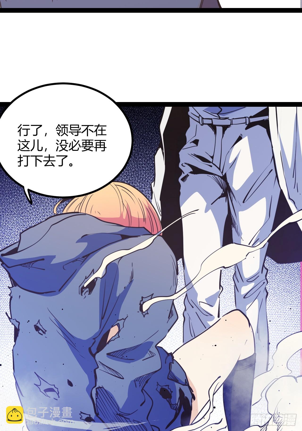 54.杀不死的女人-第57话
