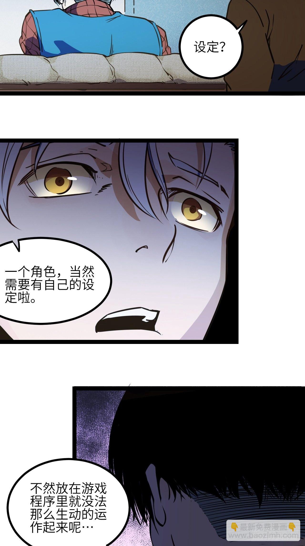 6.回声昆金考-第7话