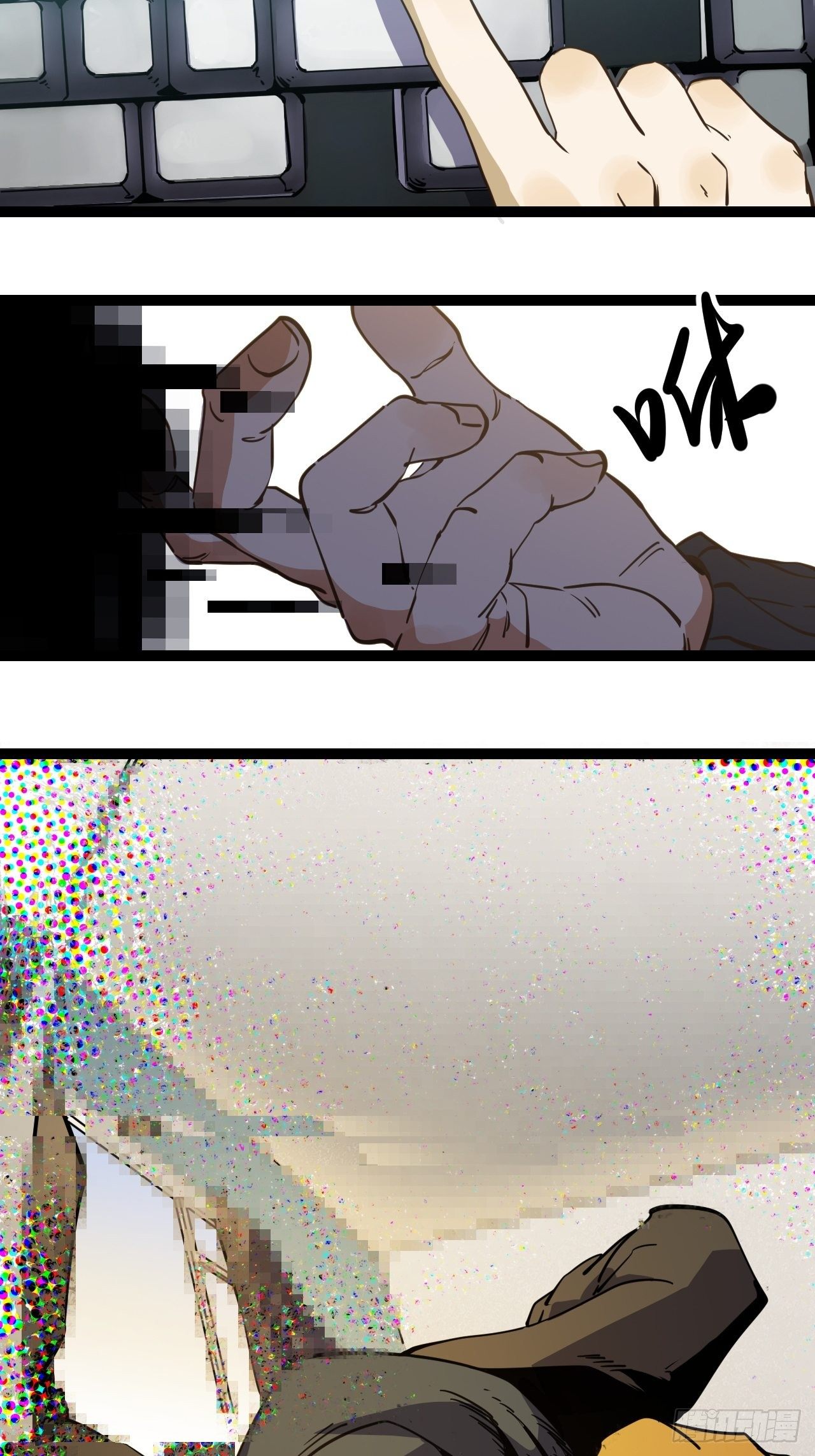 6.回声昆金考-第7话