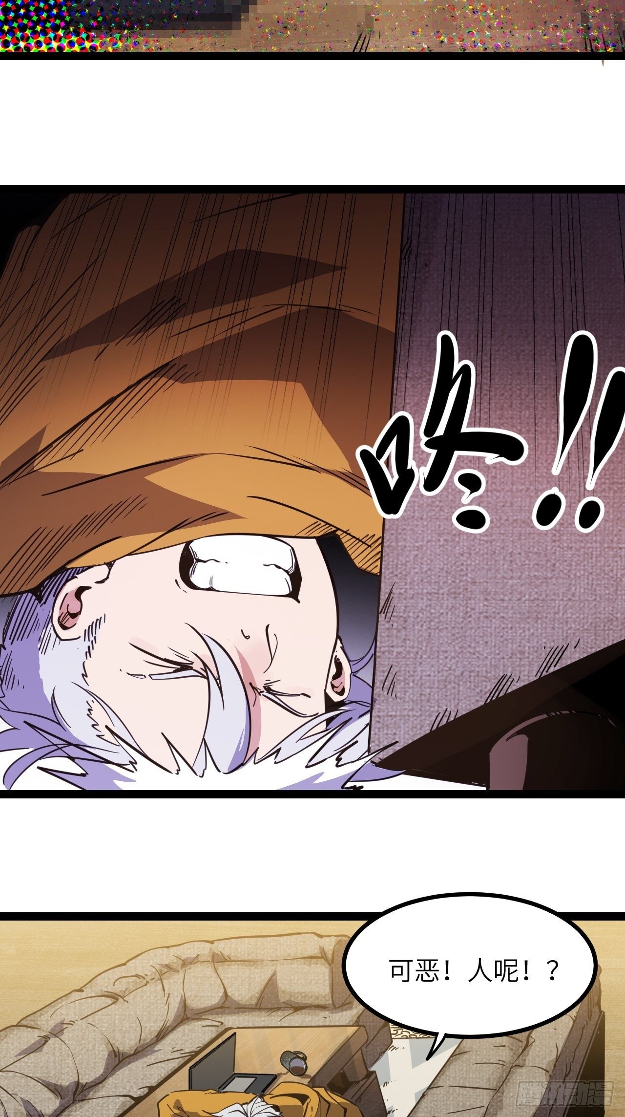 6.回声昆金考-第7话