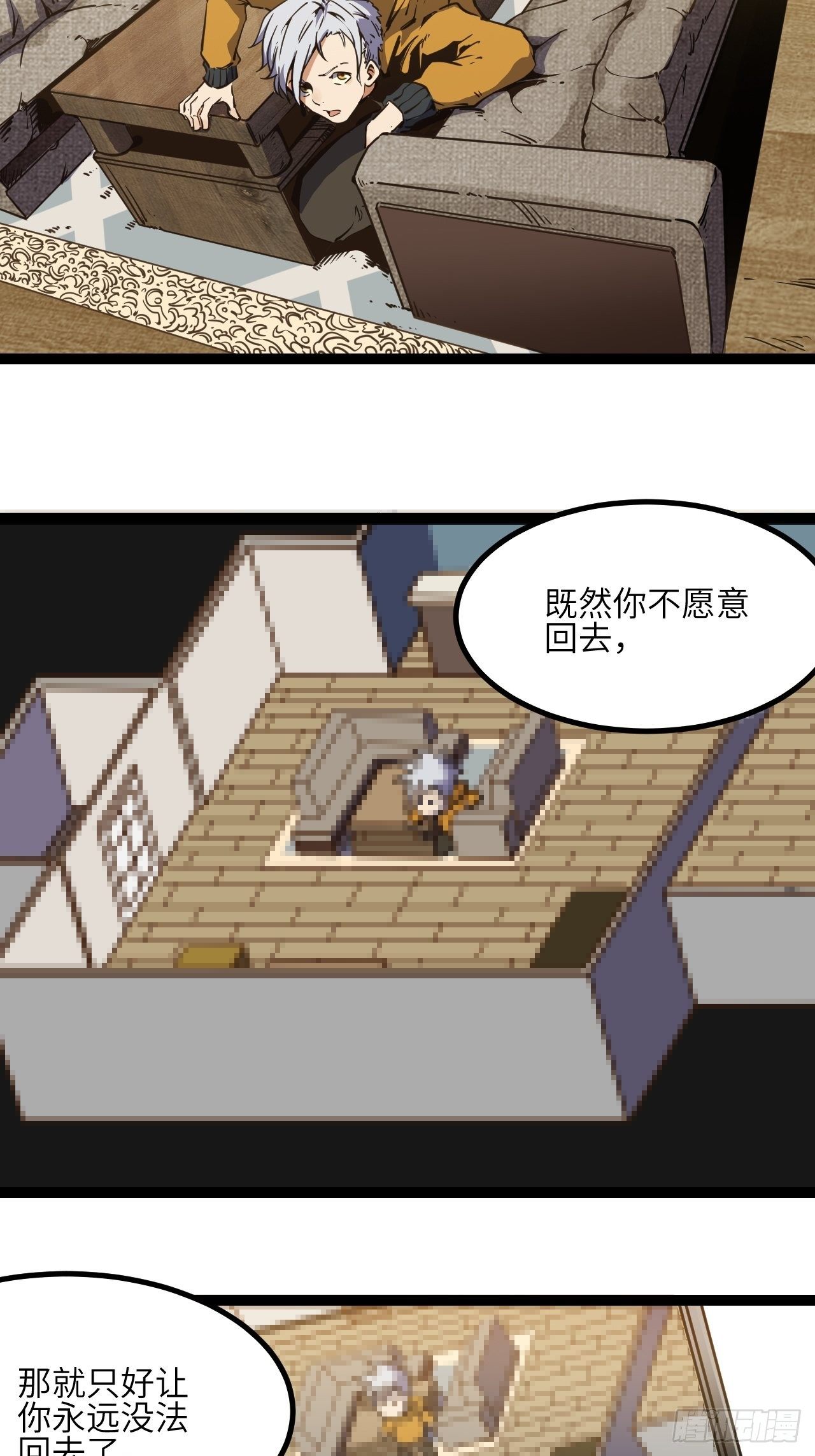 6.回声昆金考-第7话