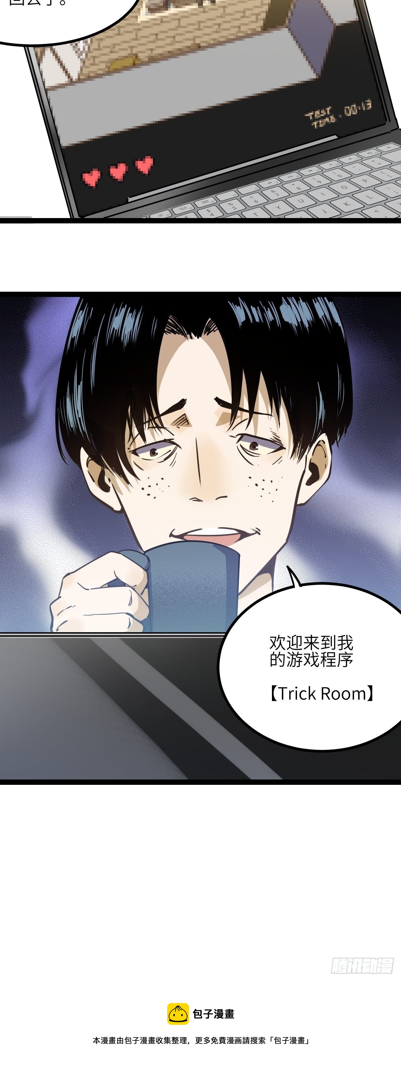 6.回声昆金考-第7话