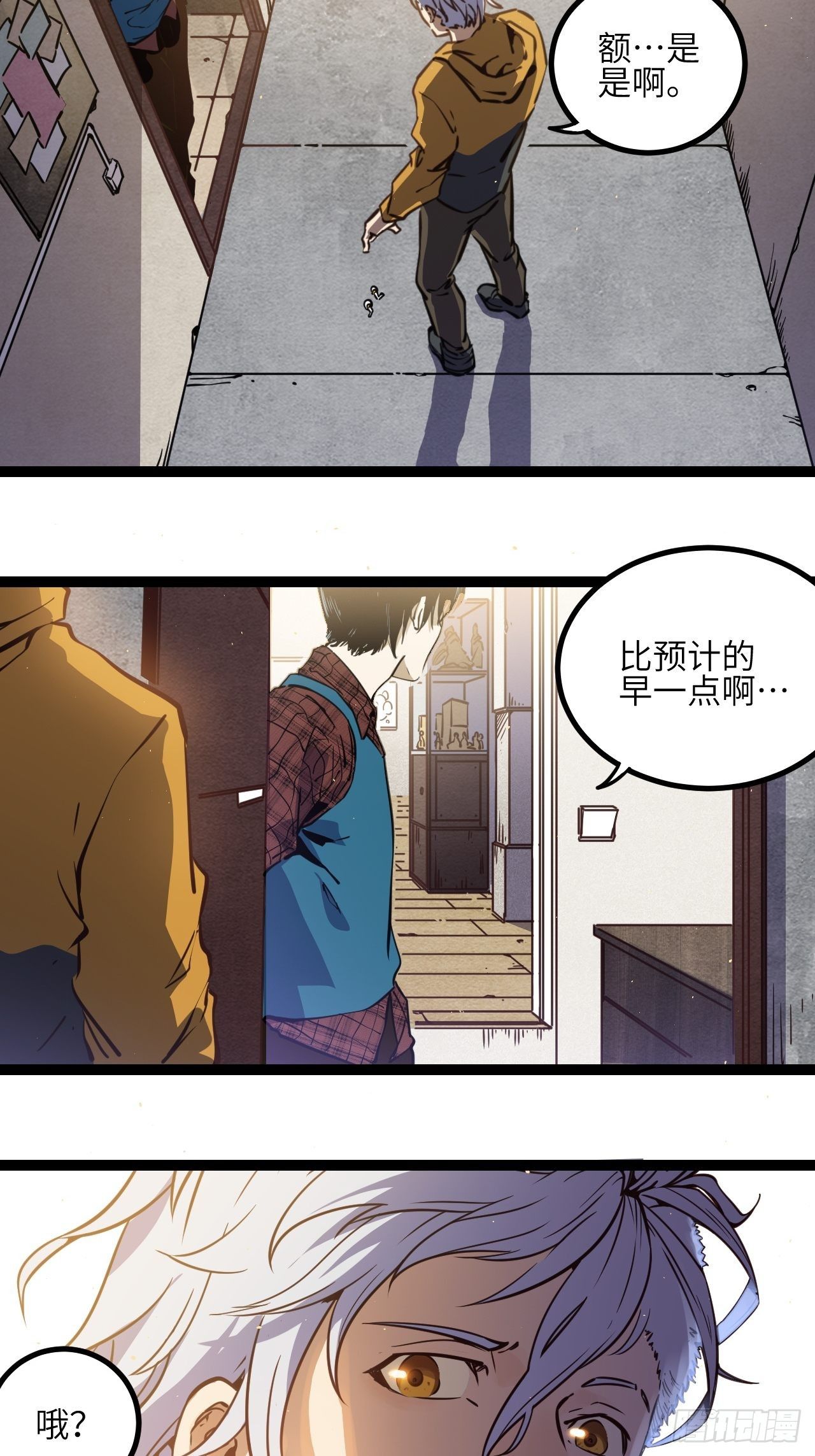 6.回声昆金考-第7话