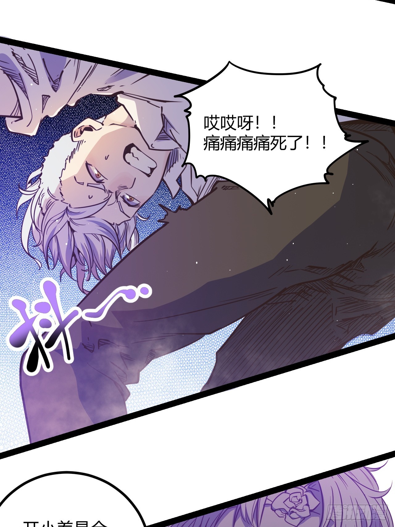 56.理由(1/2)-第59话