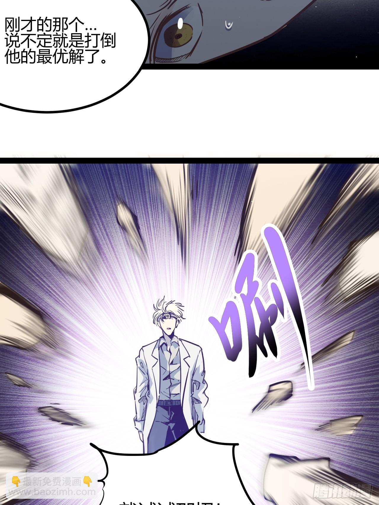 56.理由(1/2)-第59话