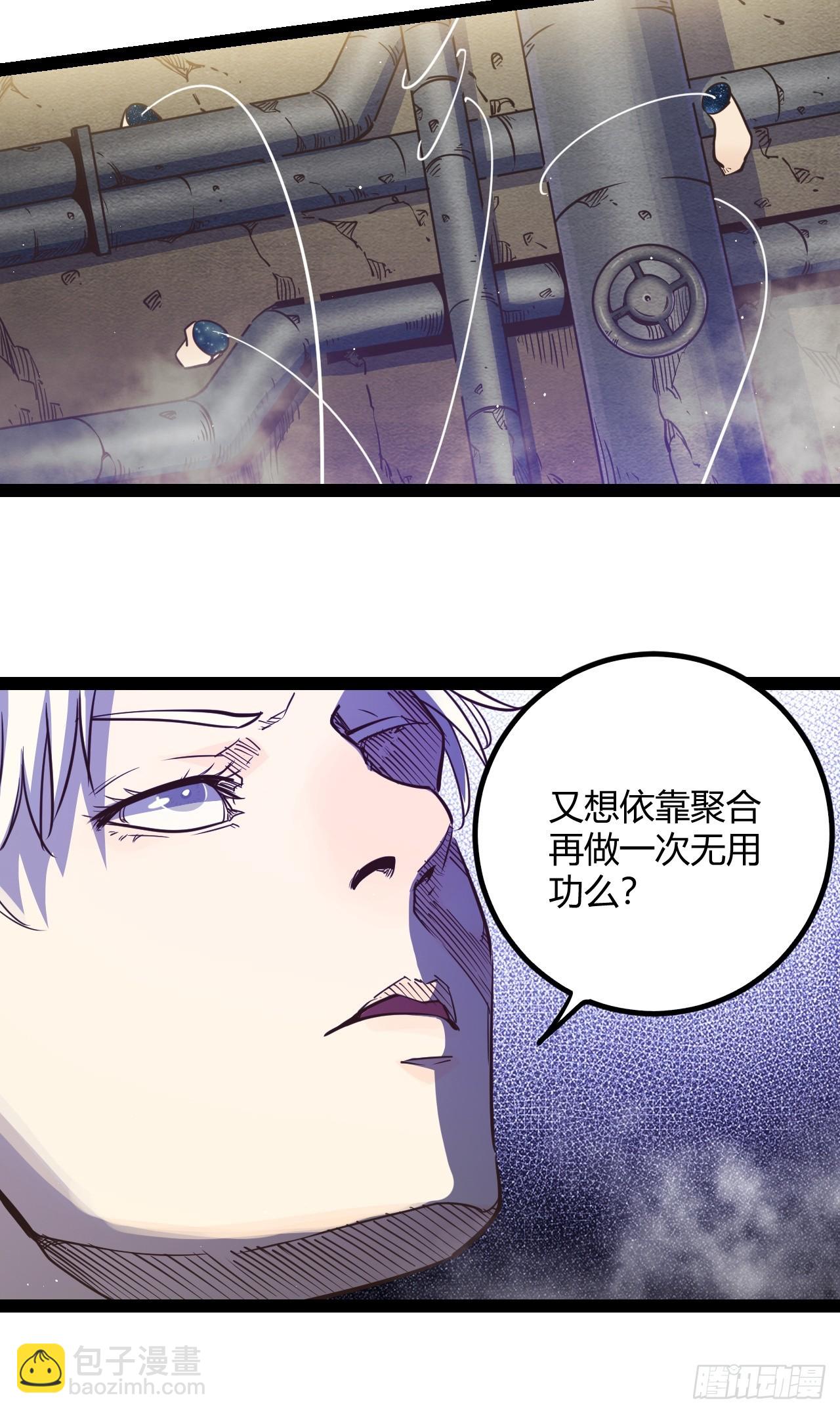 56.理由(1/2)-第59话