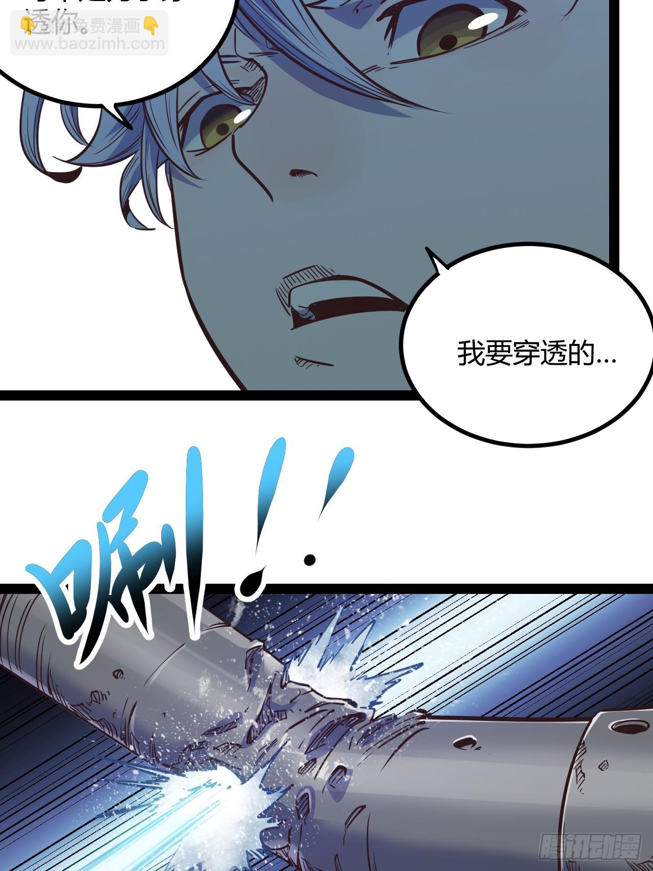 56.理由(1/2)-第59话