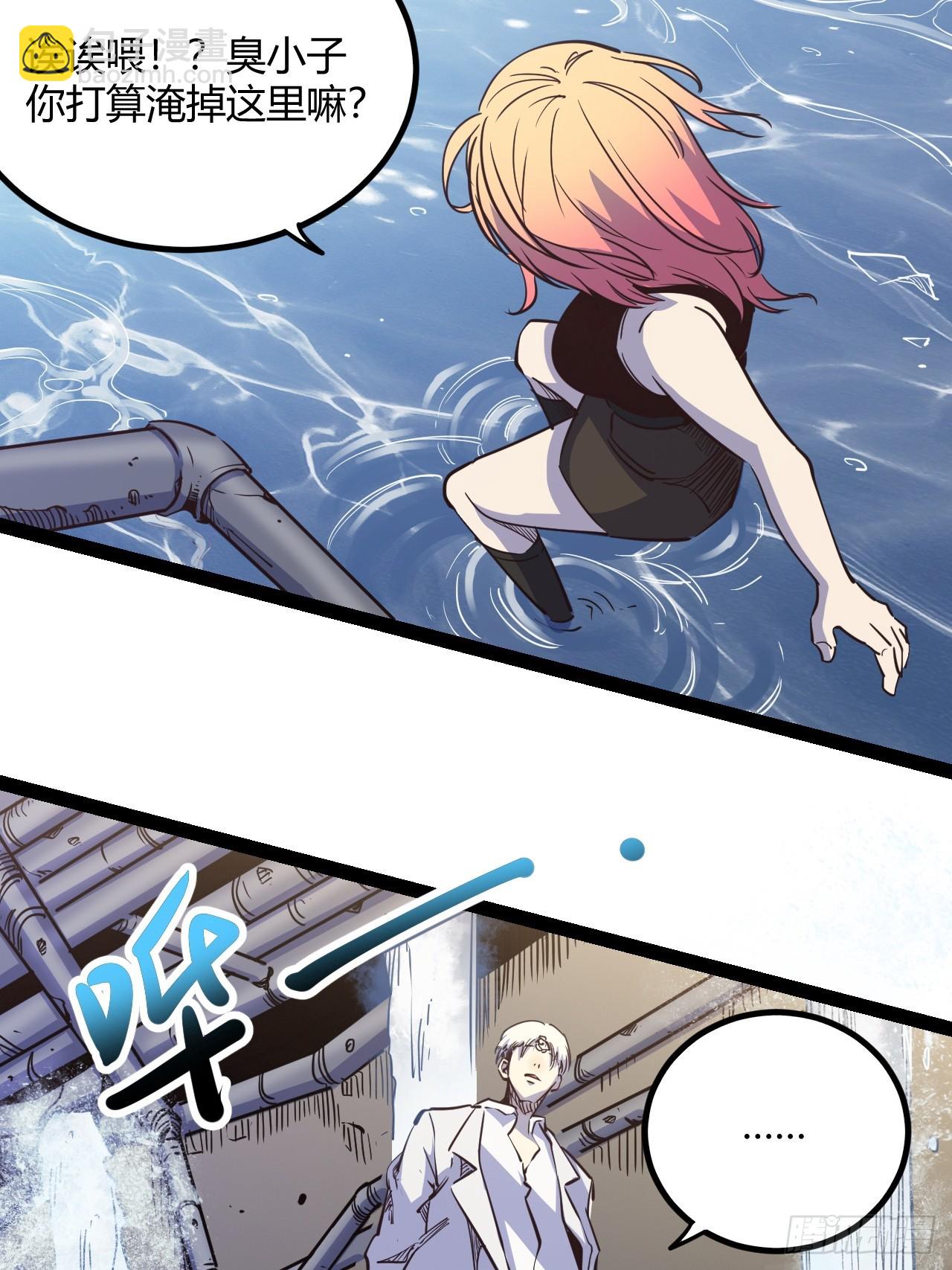 56.理由(1/2)-第59话