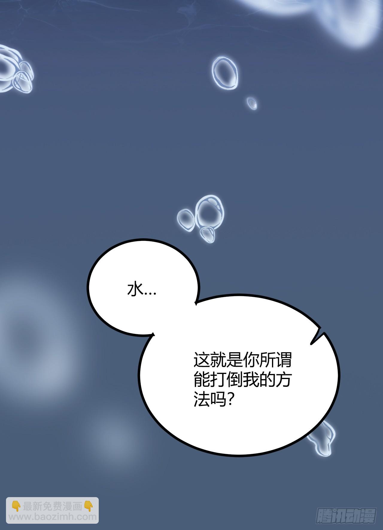 56.理由(1/2)-第59话