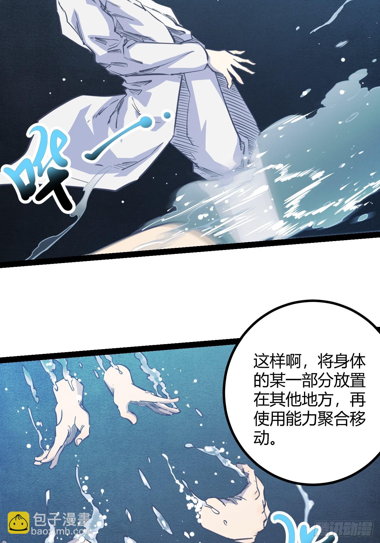 56.理由(1/2)-第59话