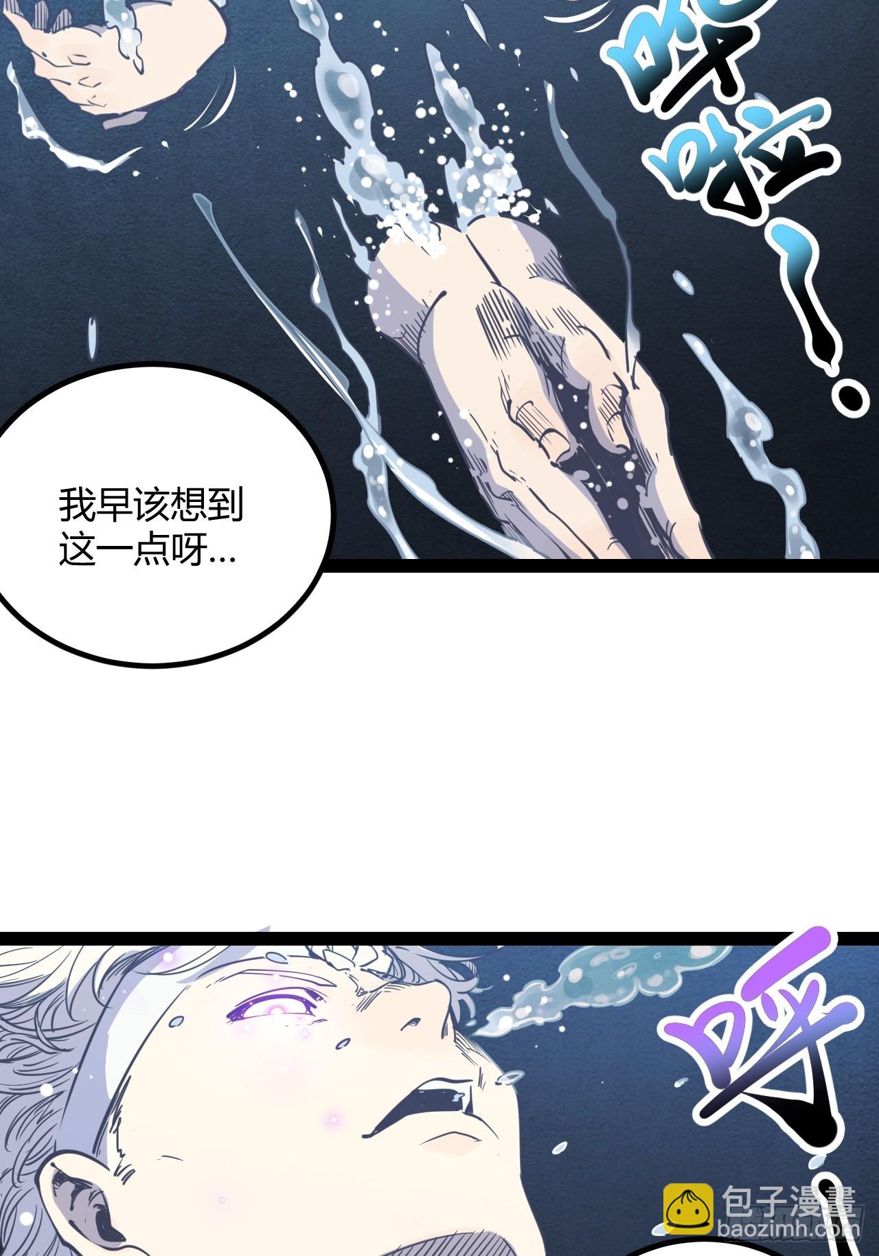 56.理由(1/2)-第59话