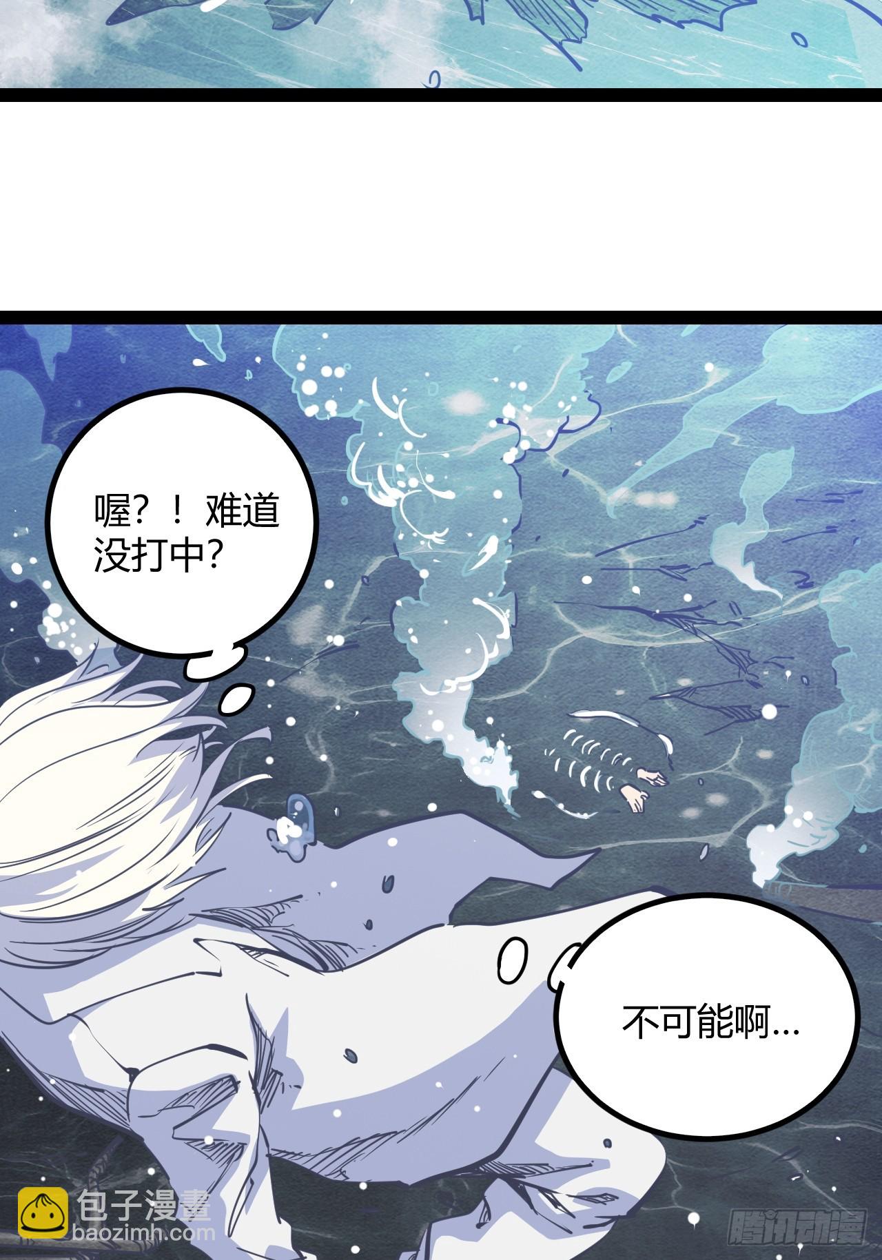 56.理由(1/2)-第59话