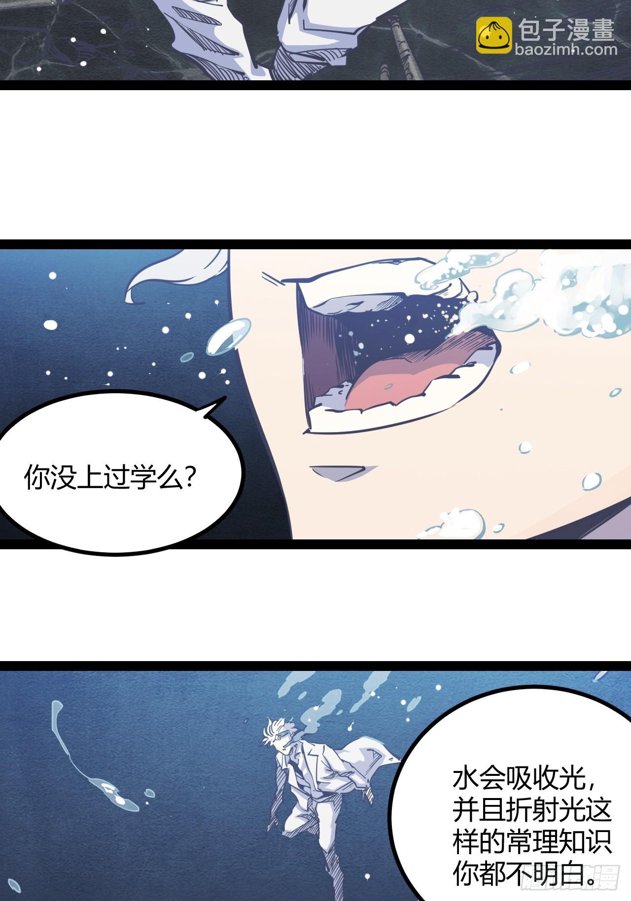 56.理由(1/2)-第59话