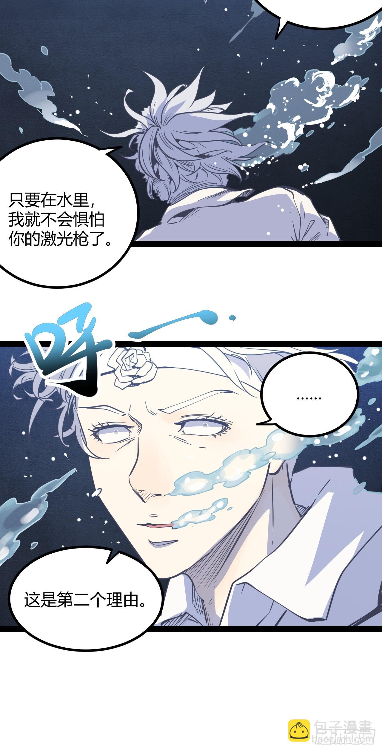 56.理由(1/2)-第59话