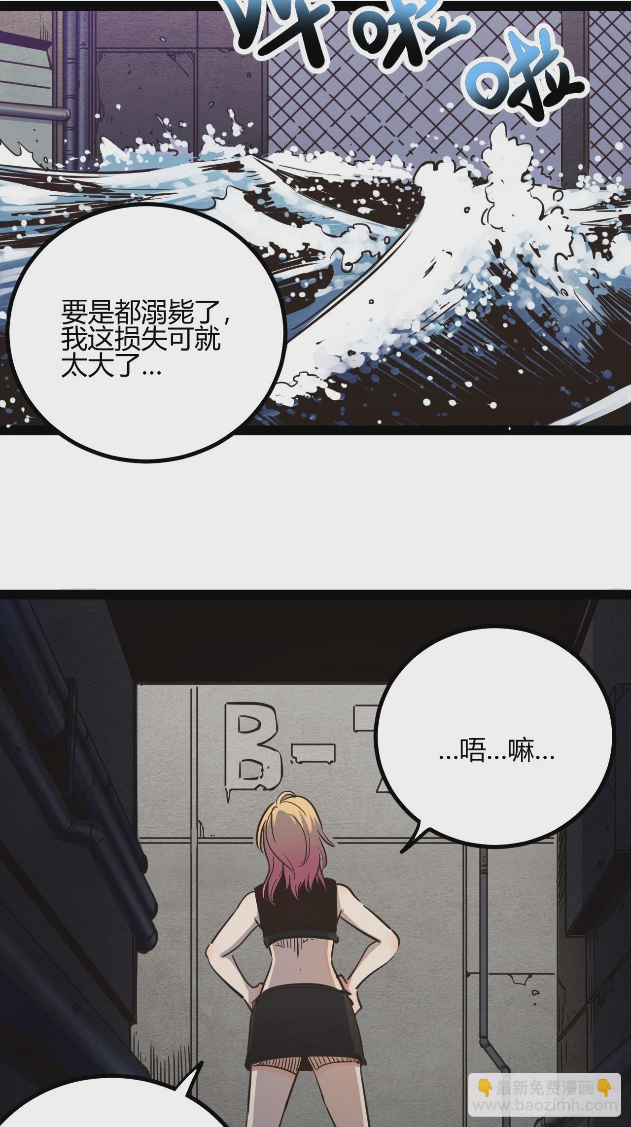 56.理由(1/2)-第59话