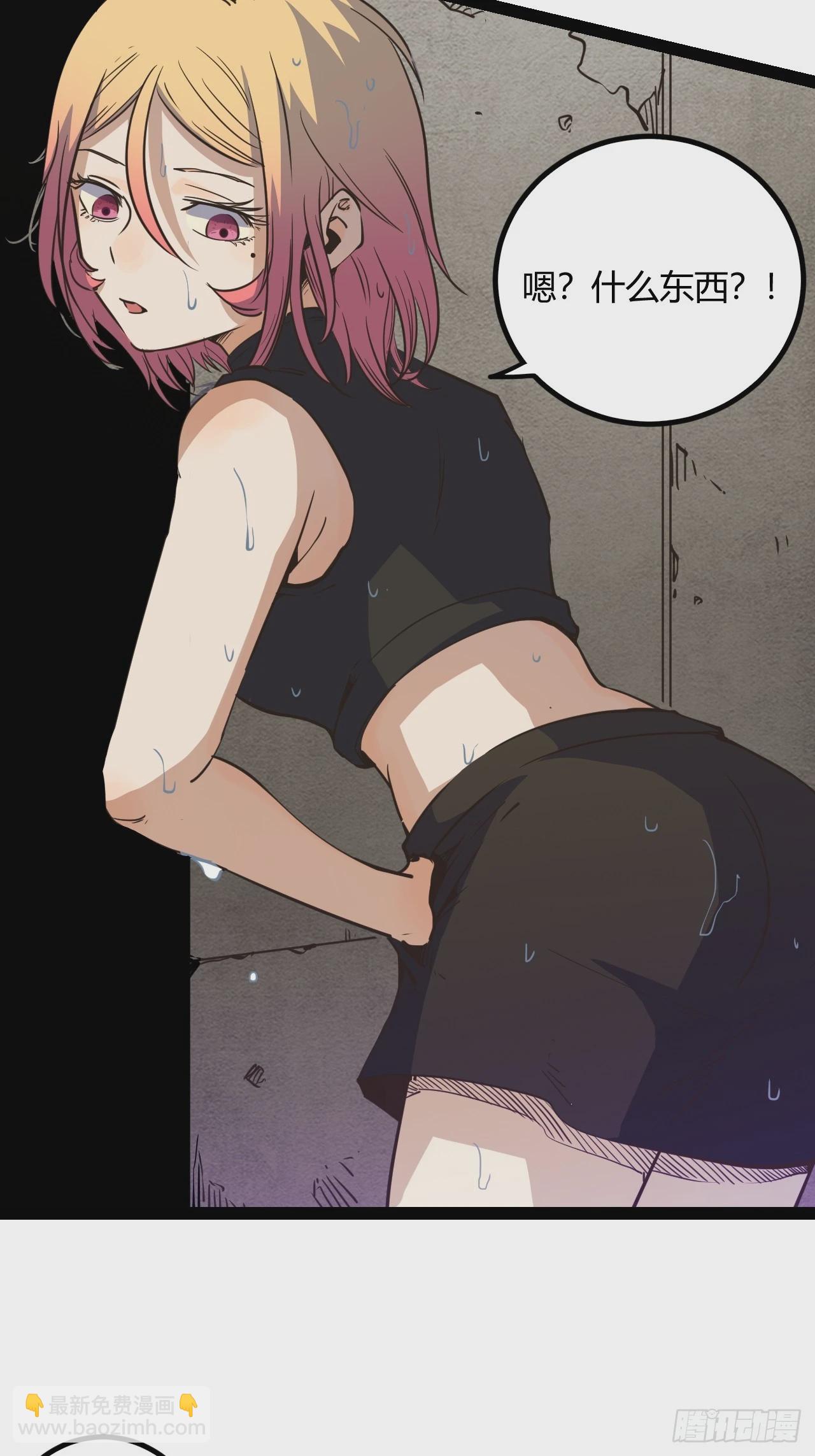 56.理由(1/2)-第59话