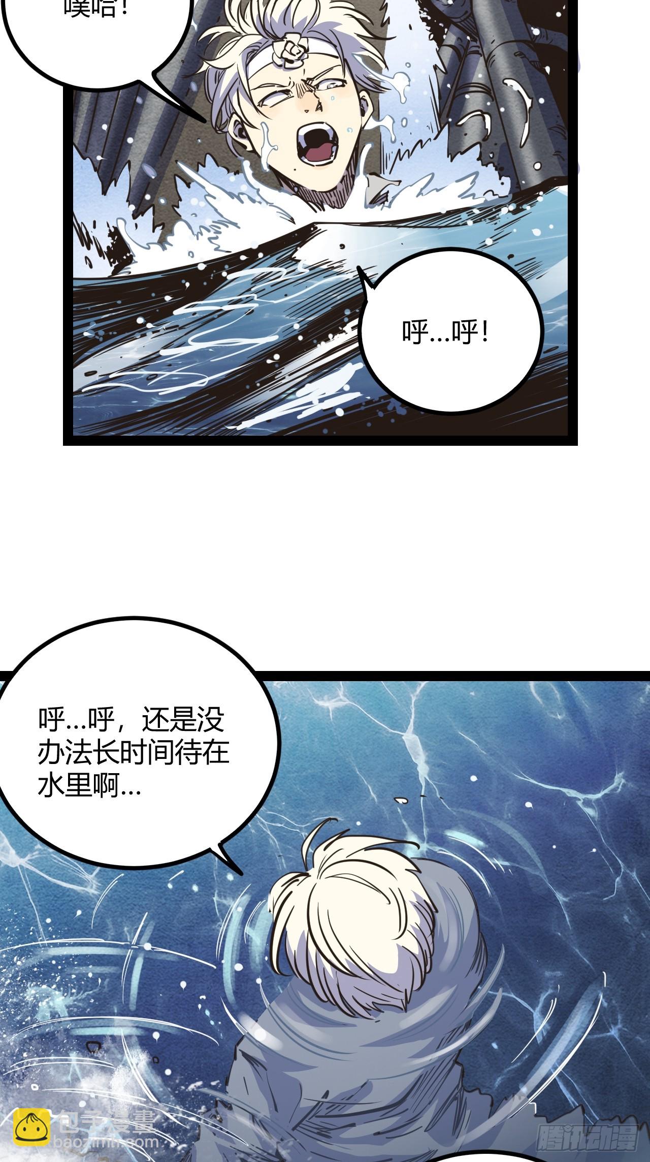 56.理由(1/2)-第59话