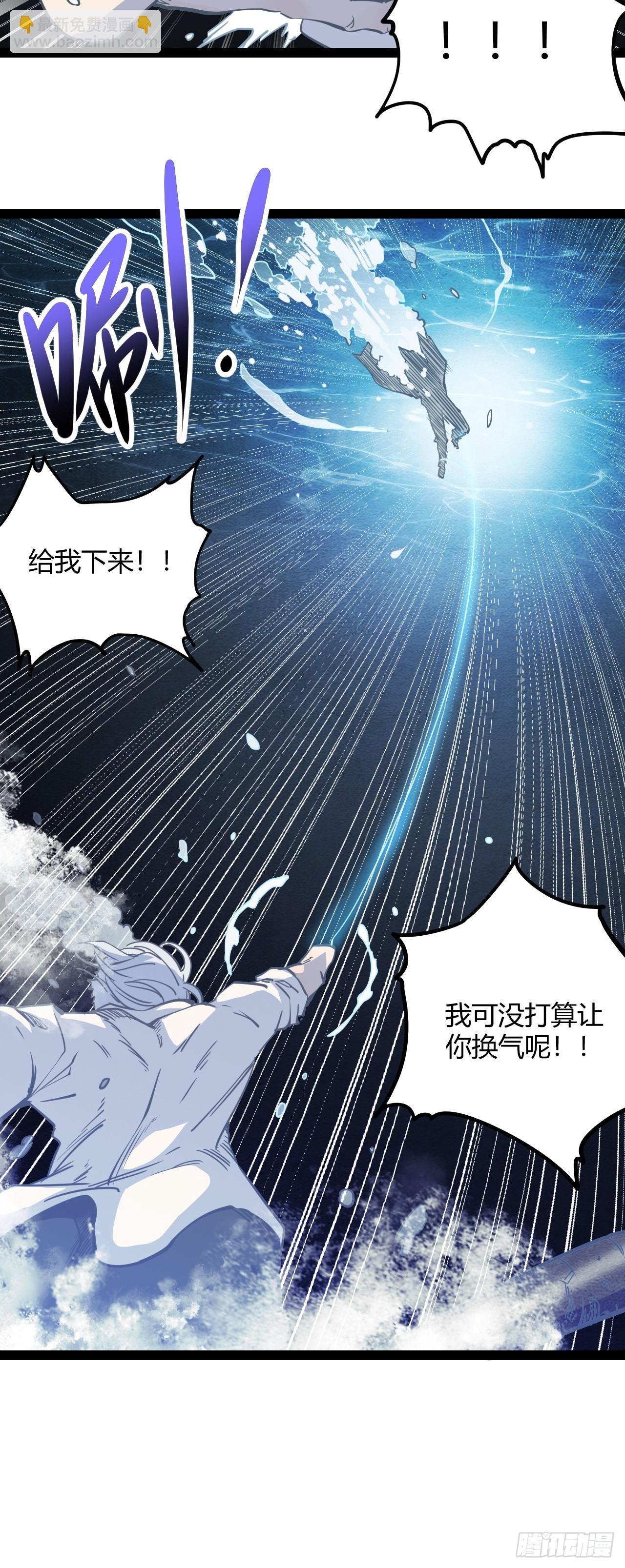 56.理由(1/2)-第59话