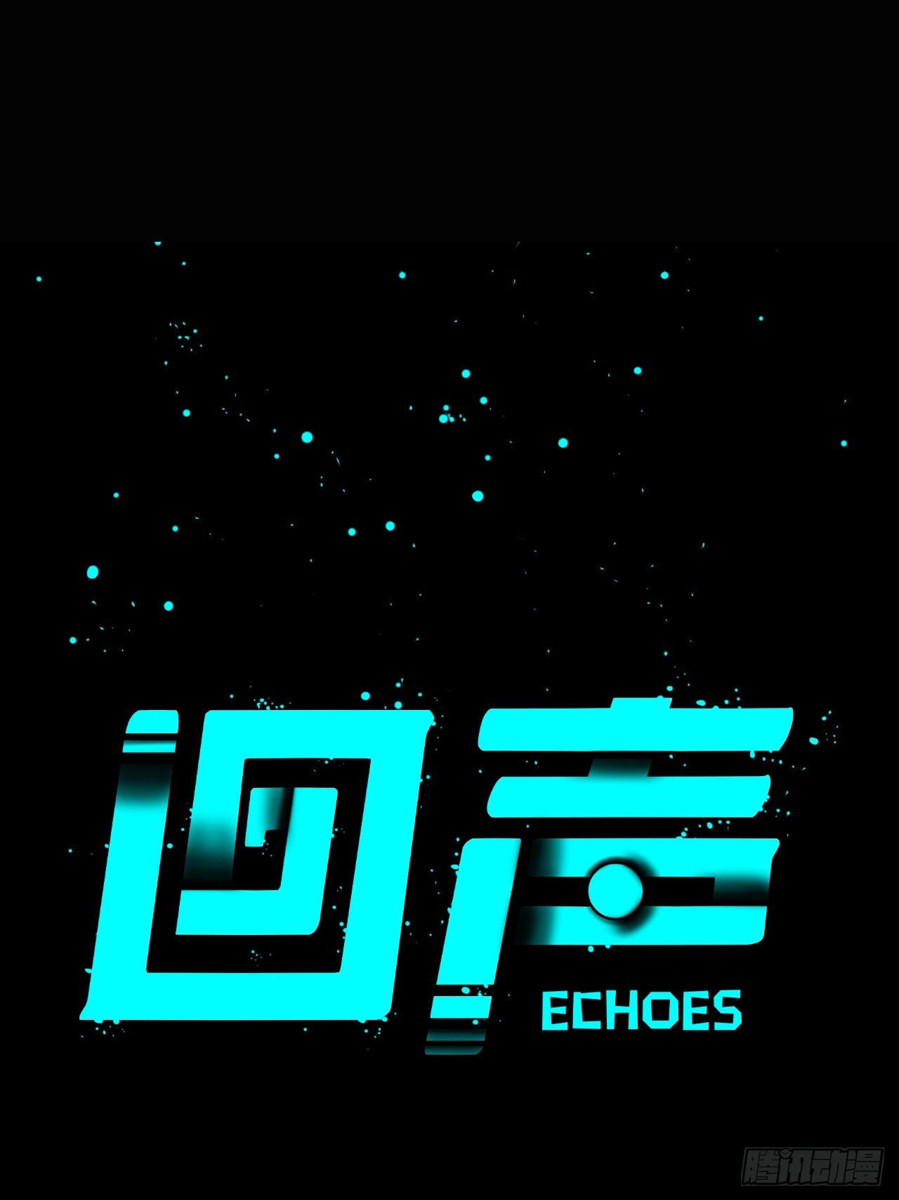 58.good die(1/2)-第61话