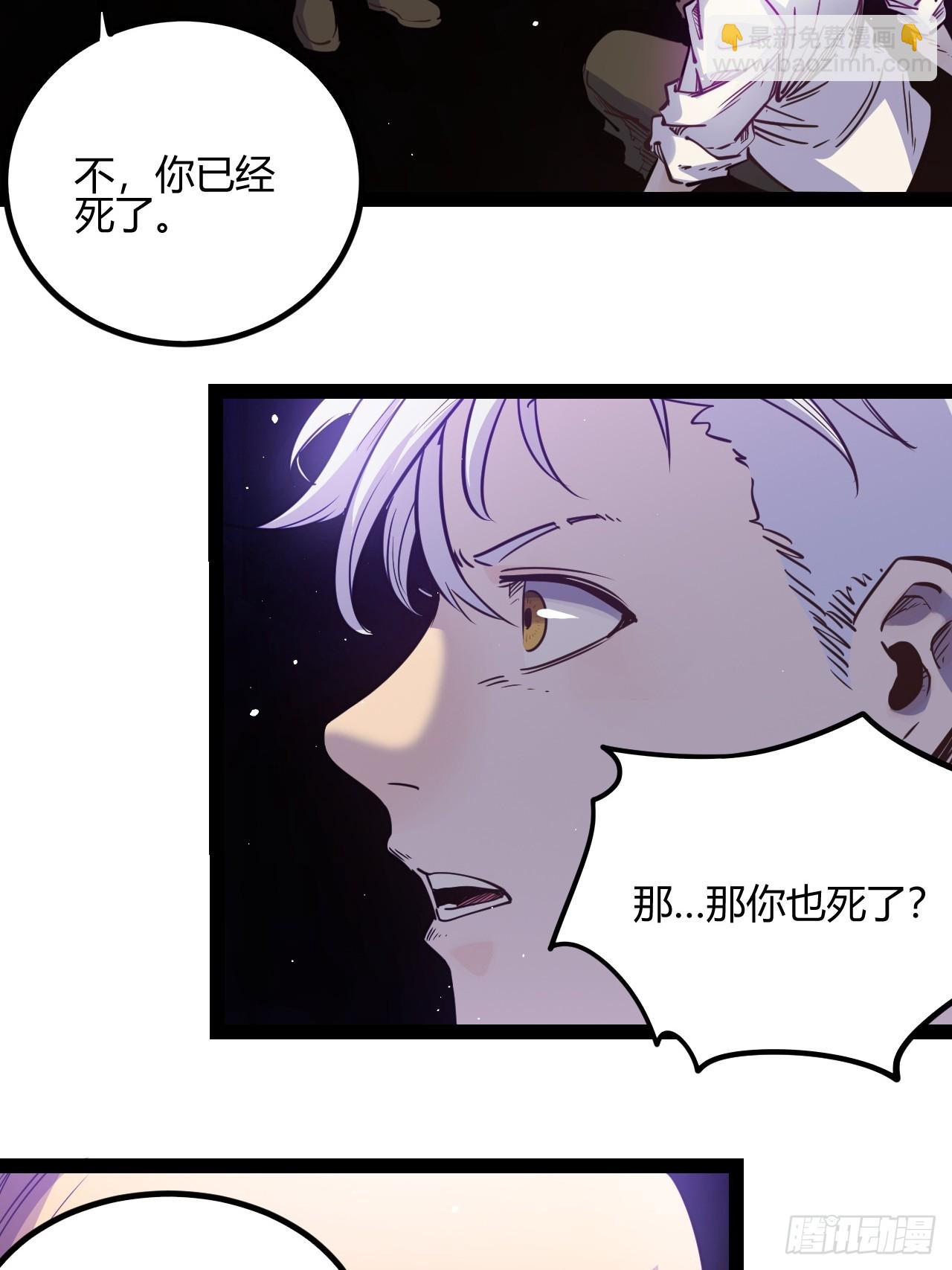 58.good die(1/2)-第61话