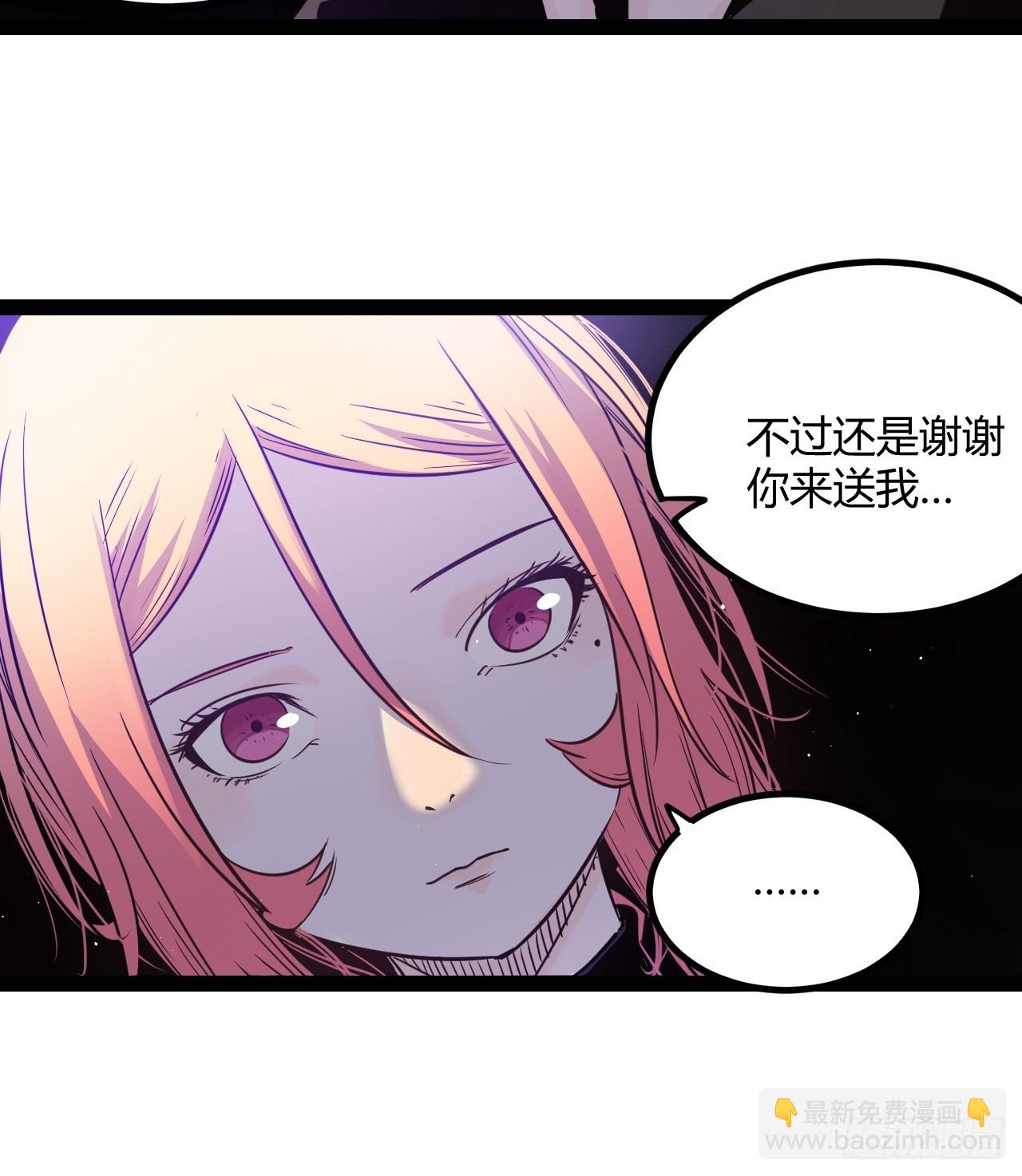 58.good die(1/2)-第61话