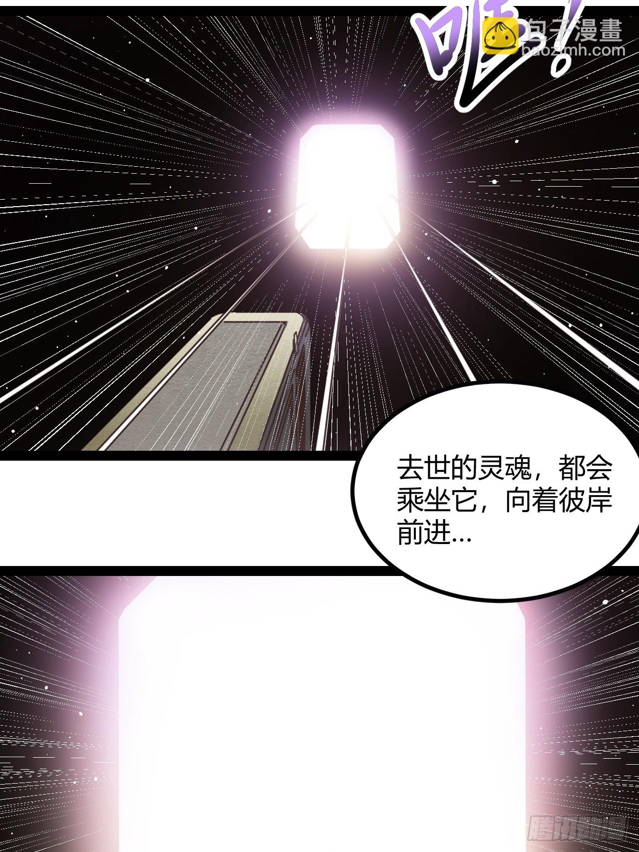 回聲 - 58.good die(1/2) - 7