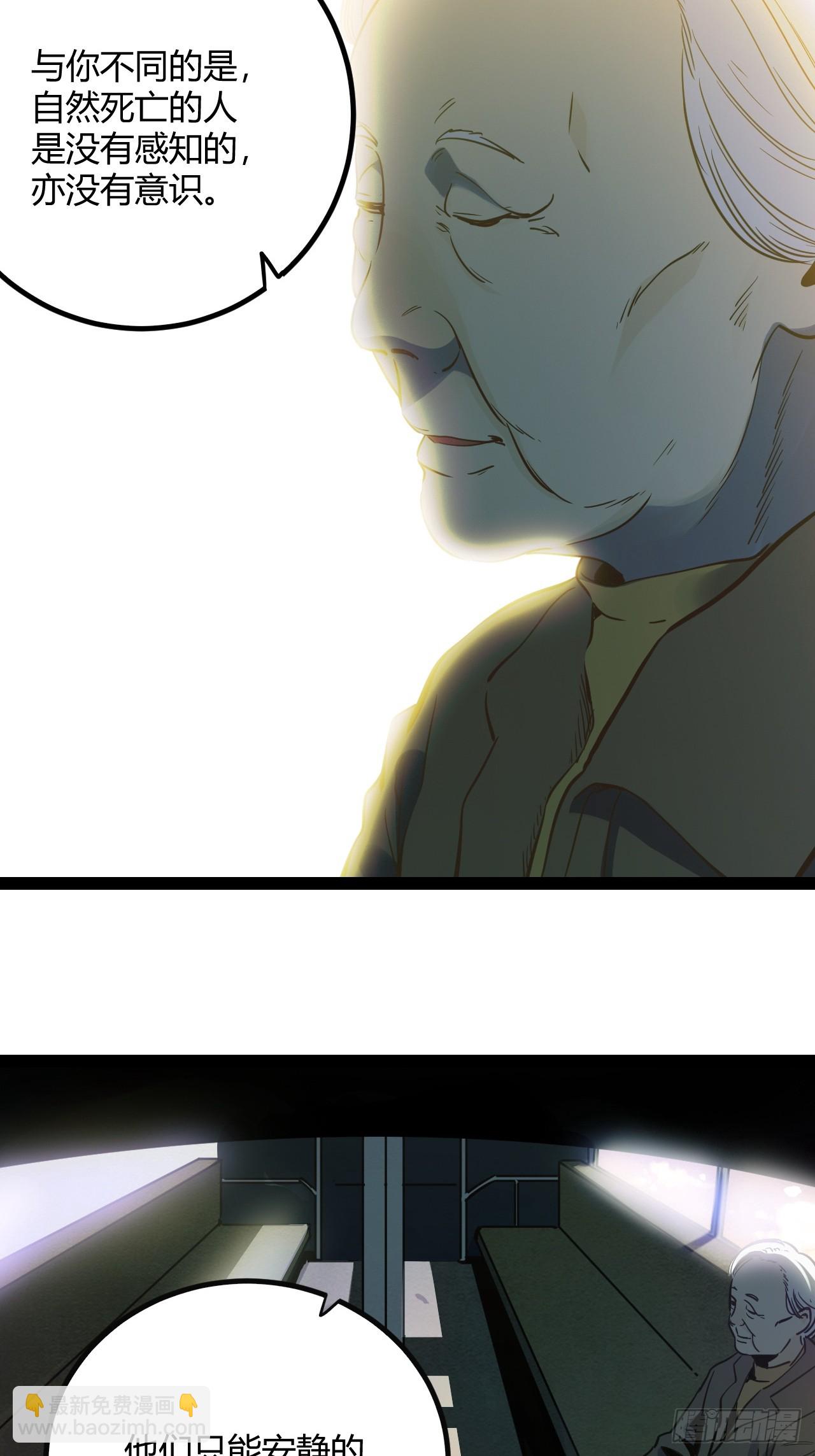 58.good die(1/2)-第61话