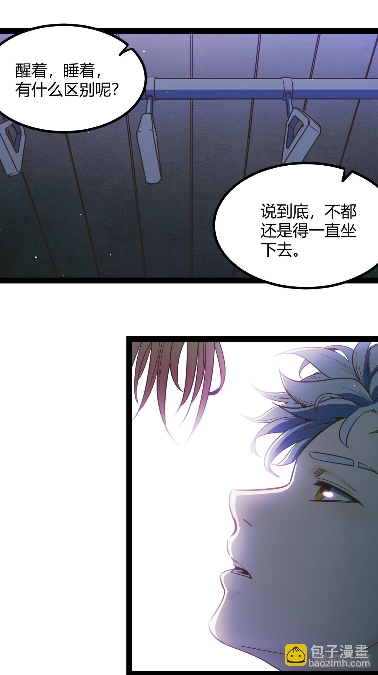 58.good die(1/2)-第61话