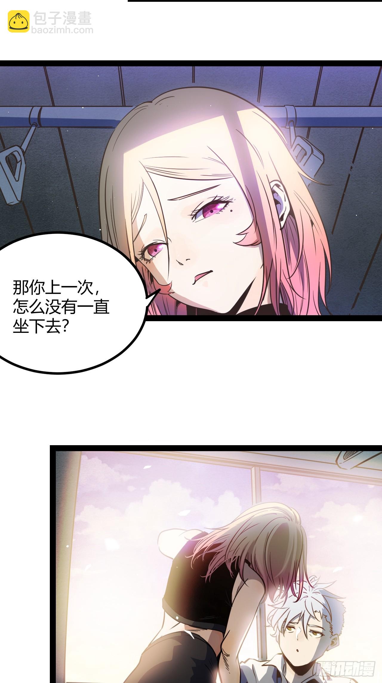 58.good die(1/2)-第61话