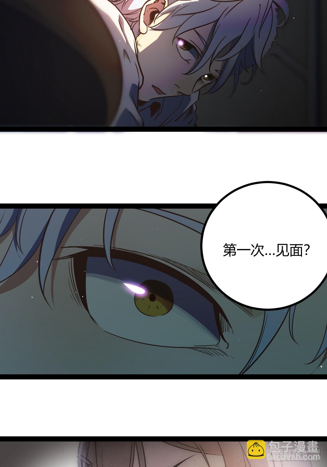 58.good die(1/2)-第61话