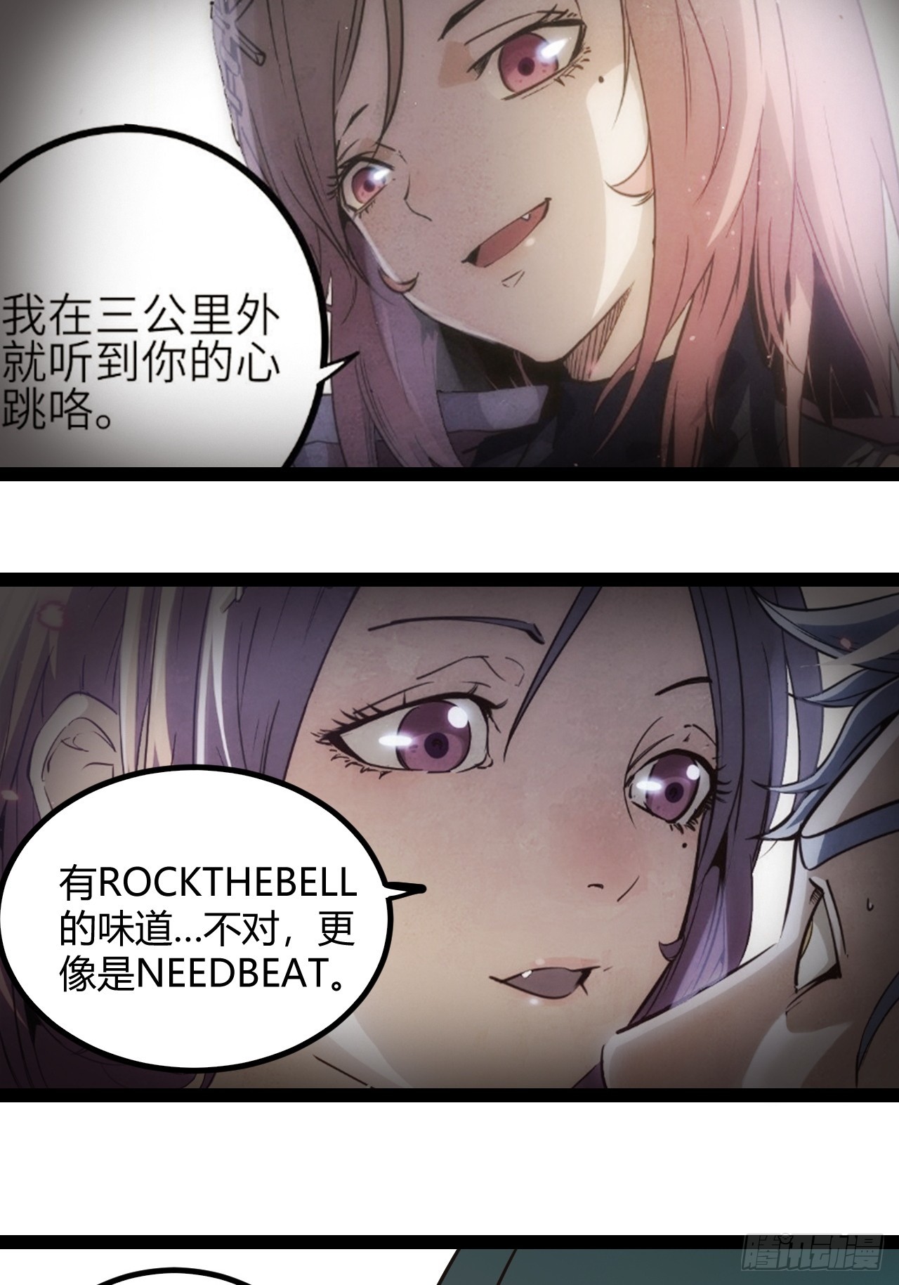 58.good die(1/2)-第61话