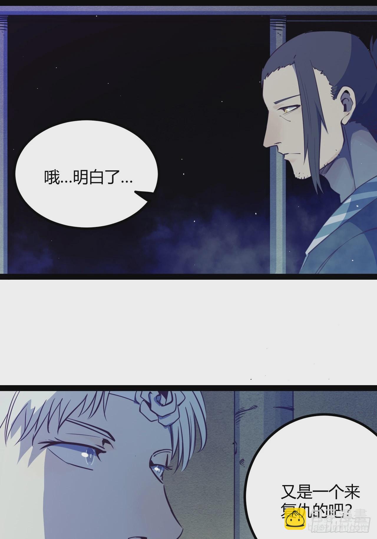 60.私人恩怨-第63话