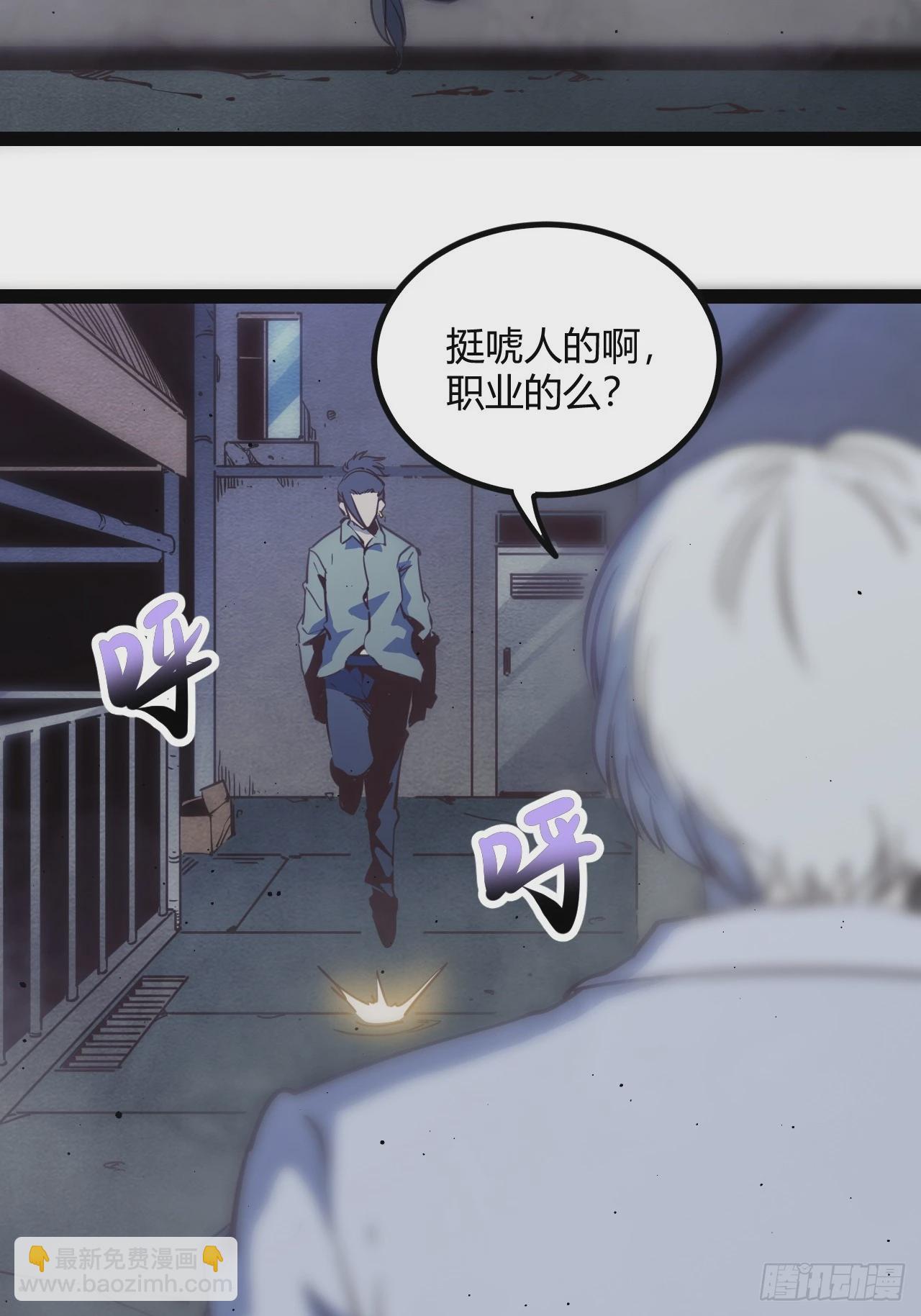 60.私人恩怨-第63话