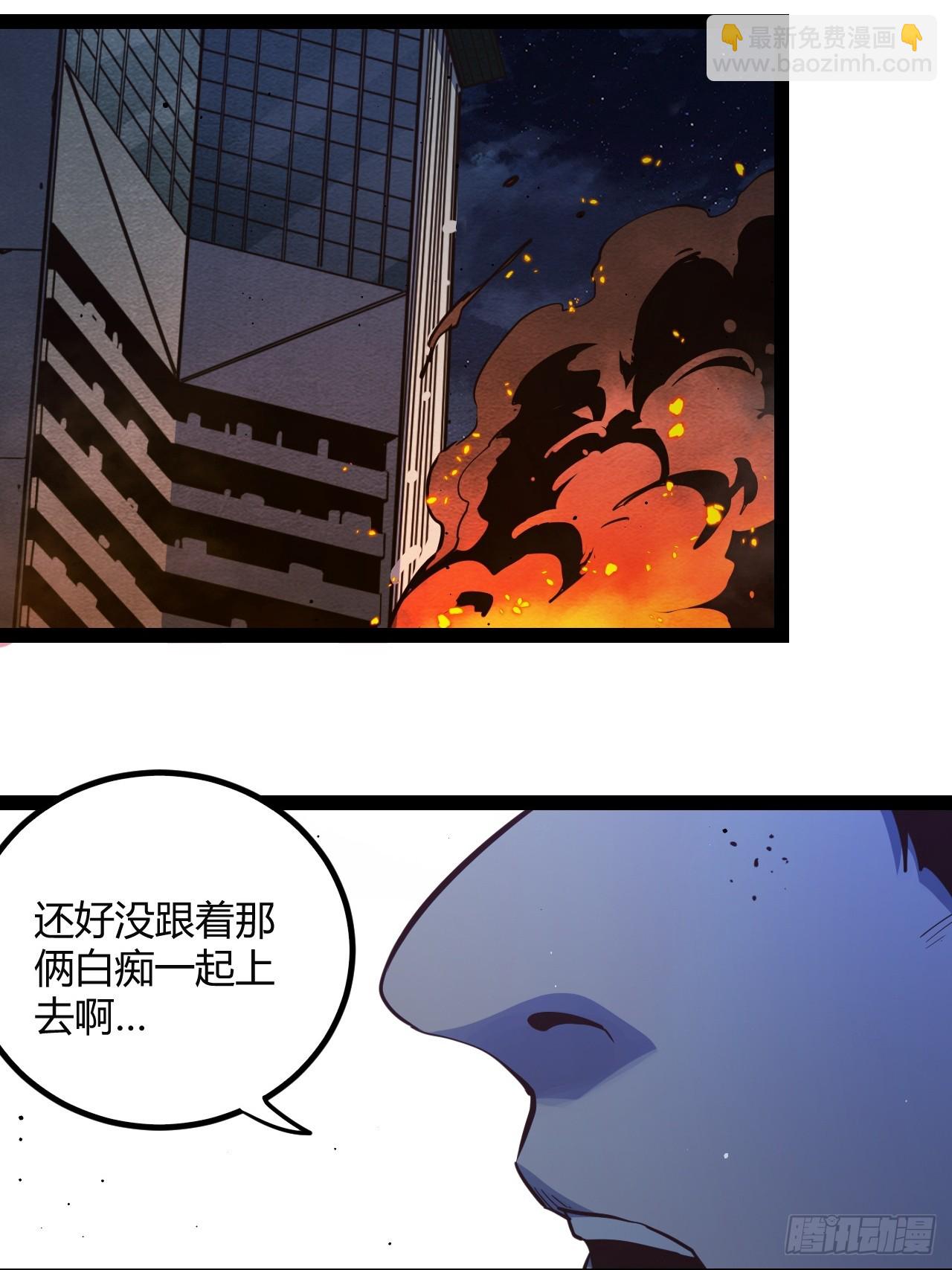 60.私人恩怨-第63话