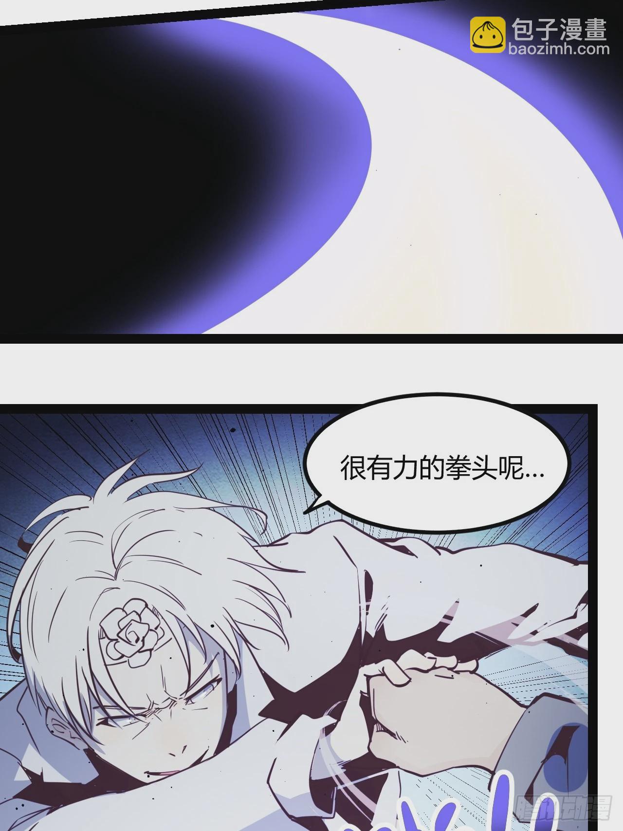 60.私人恩怨-第63话