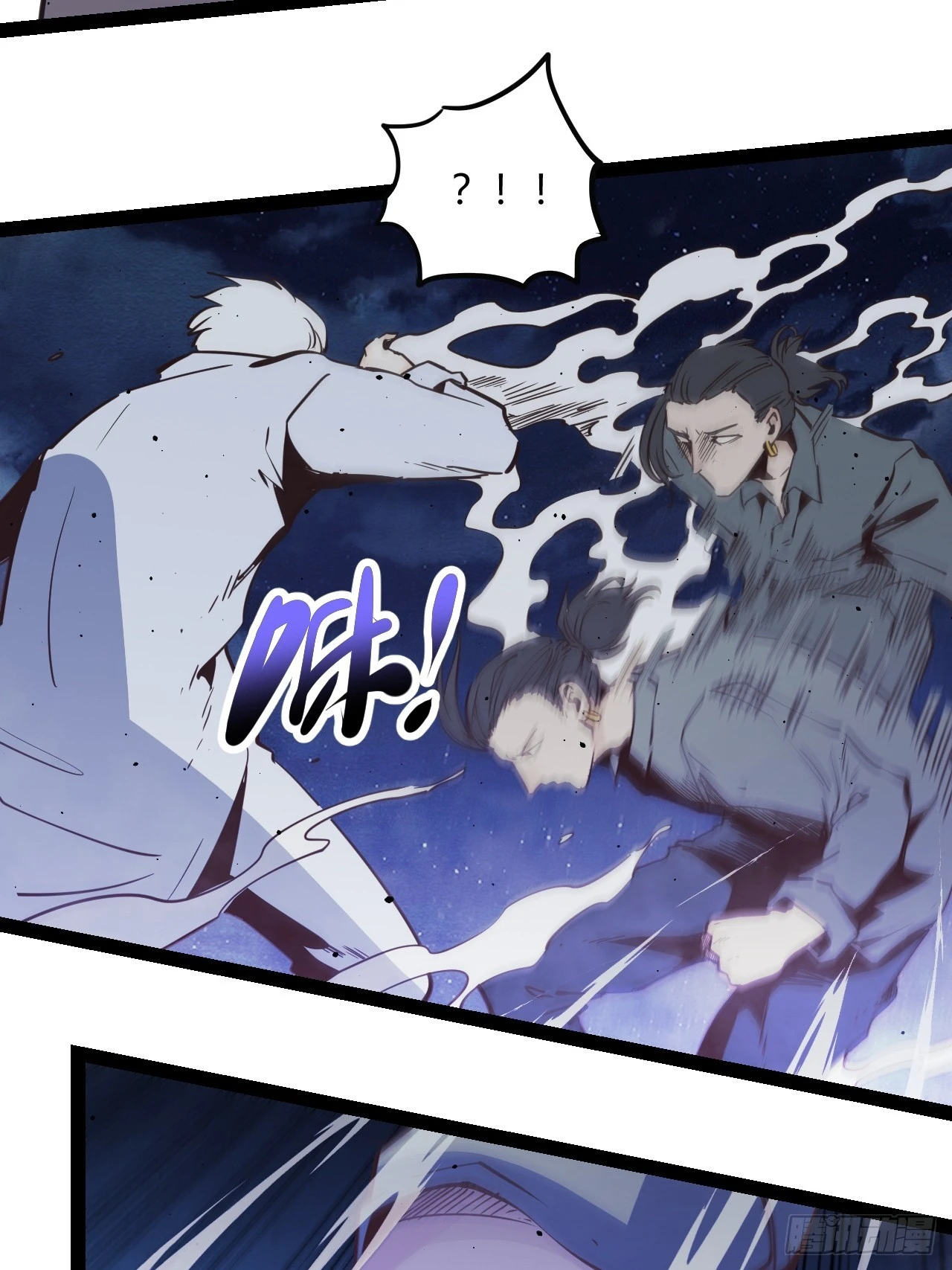 60.私人恩怨-第63话