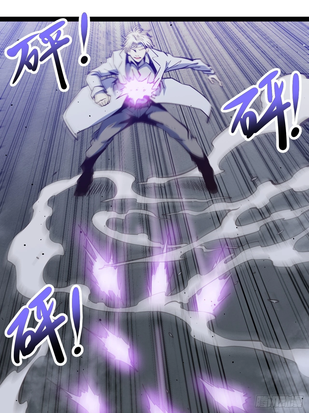 60.私人恩怨-第63话