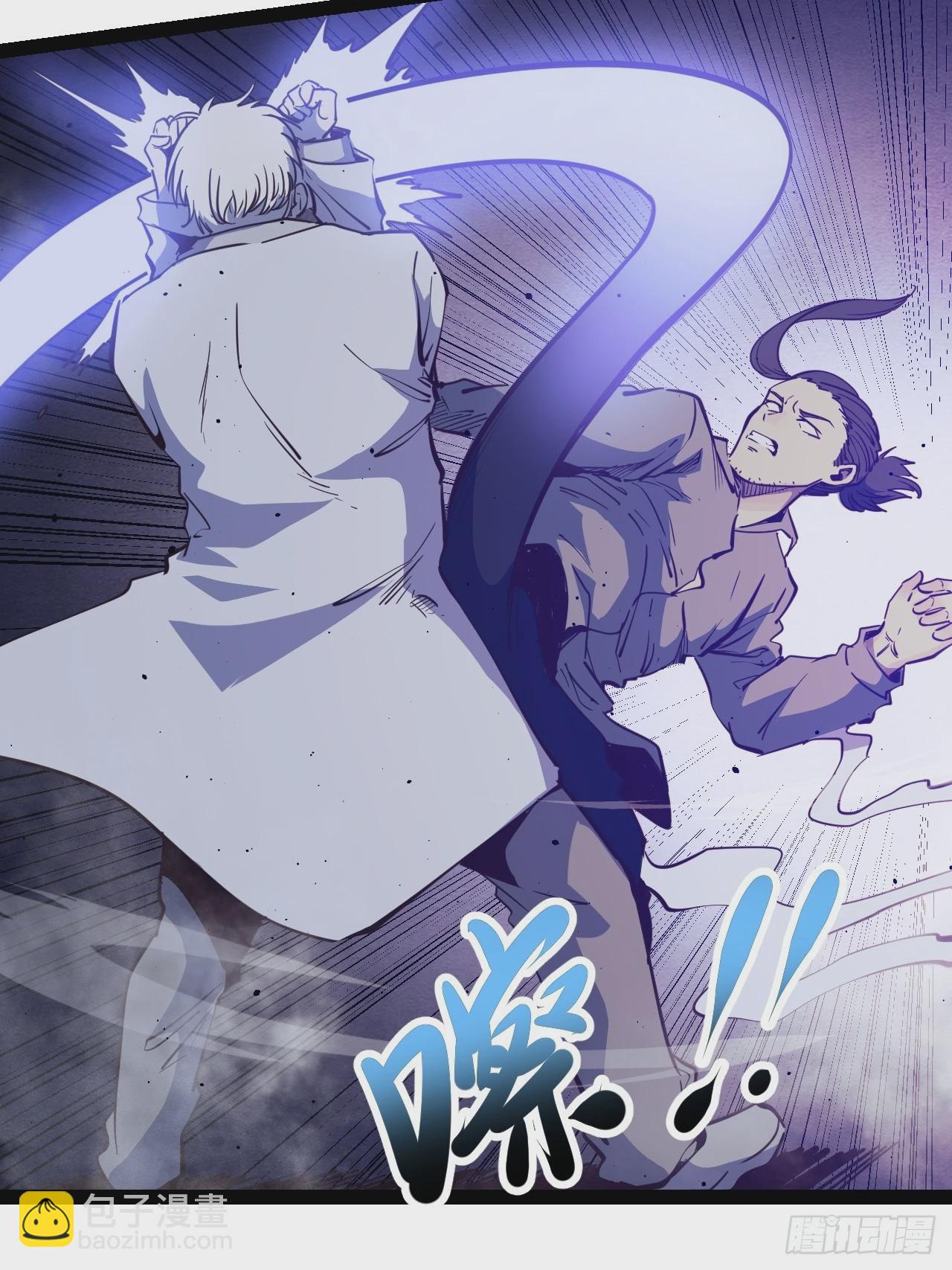 60.私人恩怨-第63话