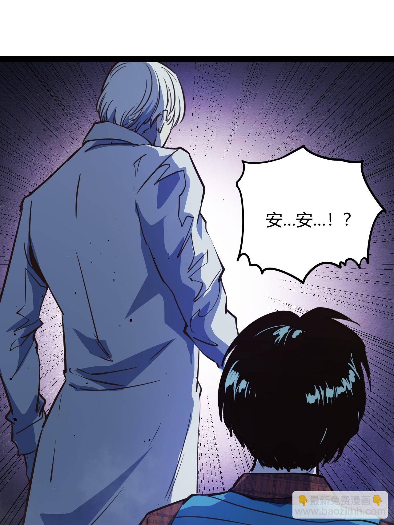 60.私人恩怨-第63话